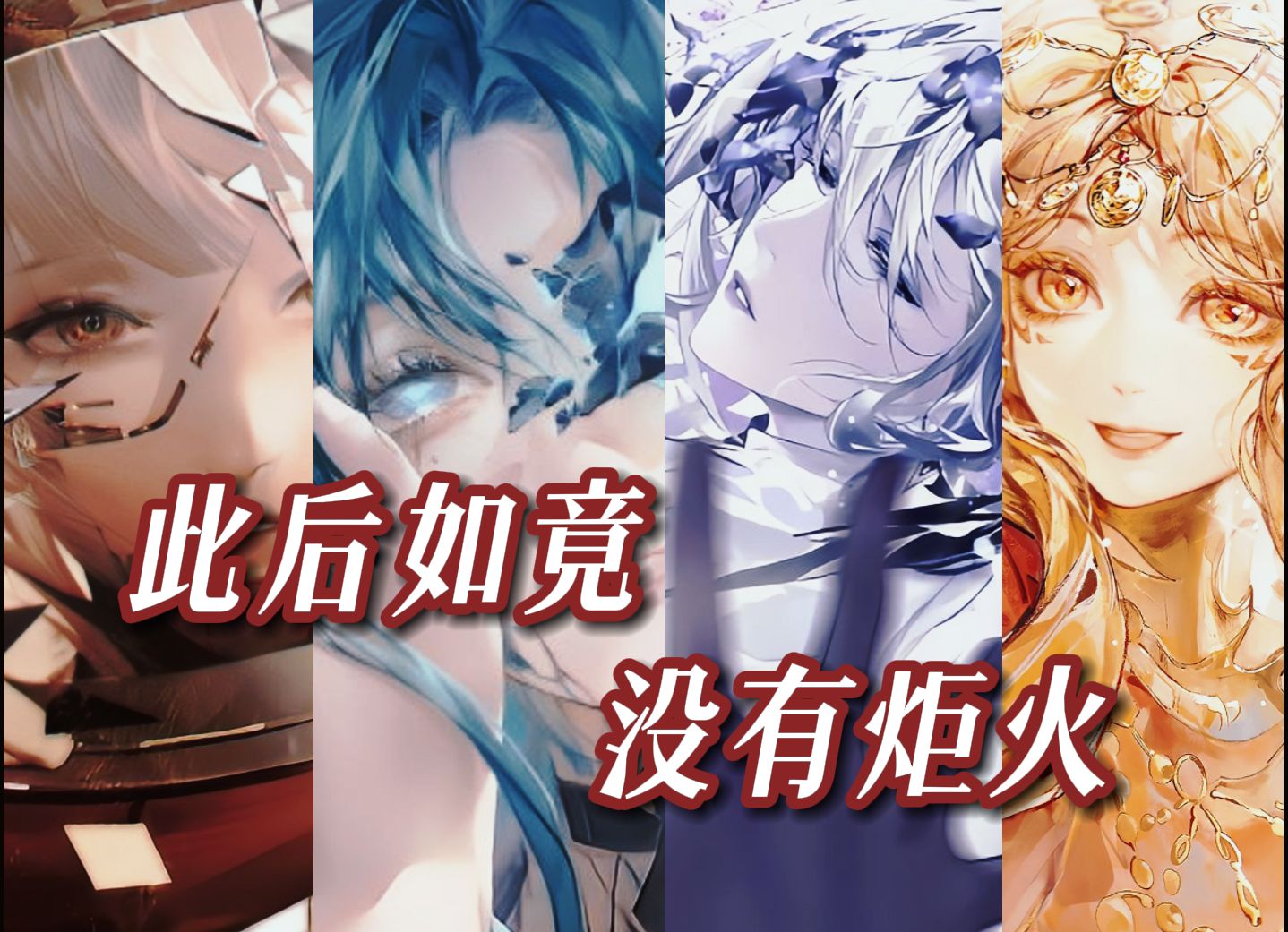 封面无法加载