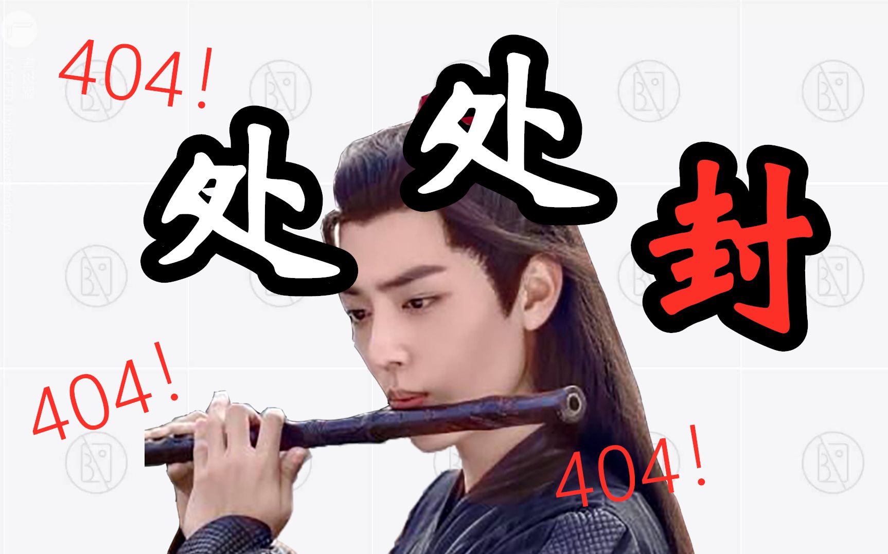 封面无法加载