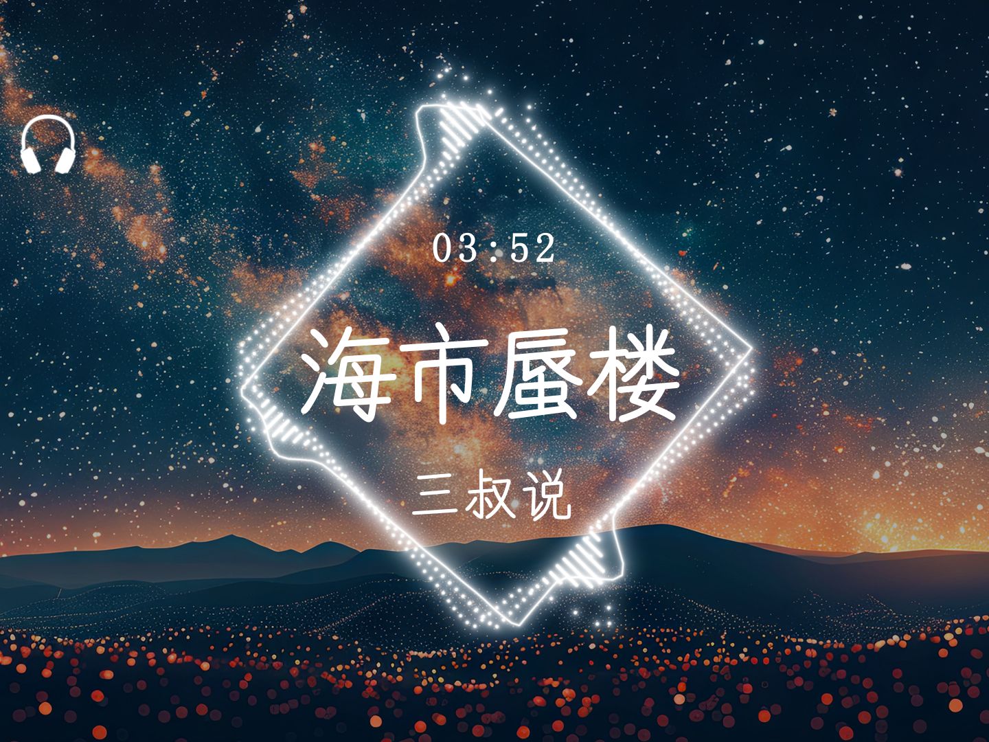 封面无法加载