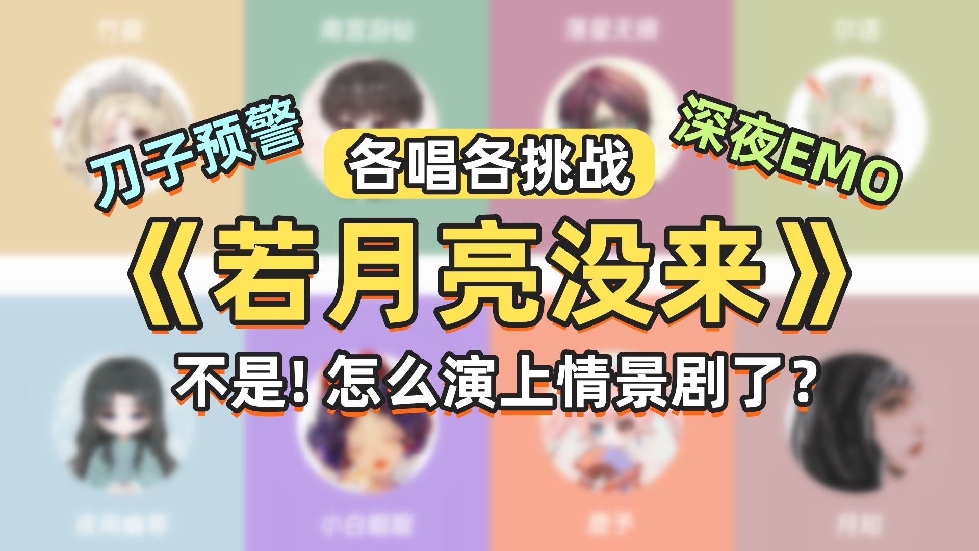 封面无法加载