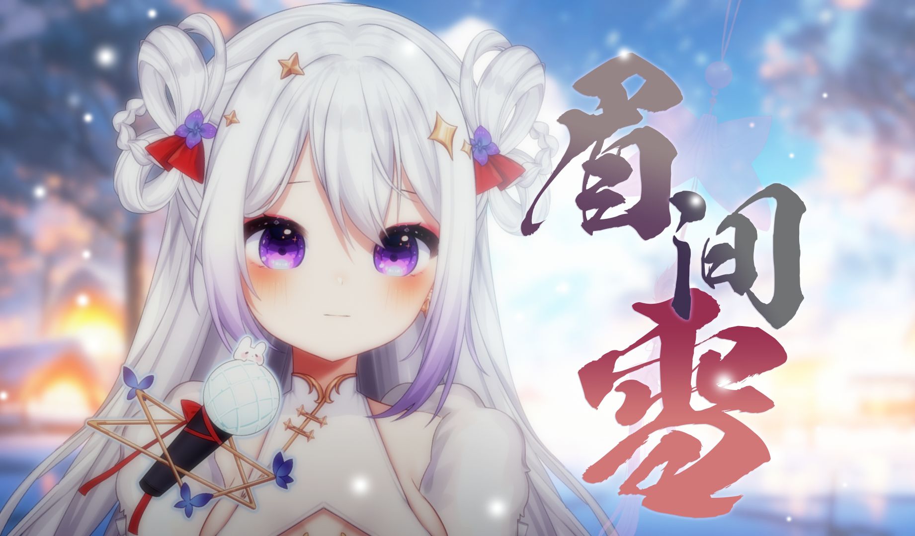 封面无法加载