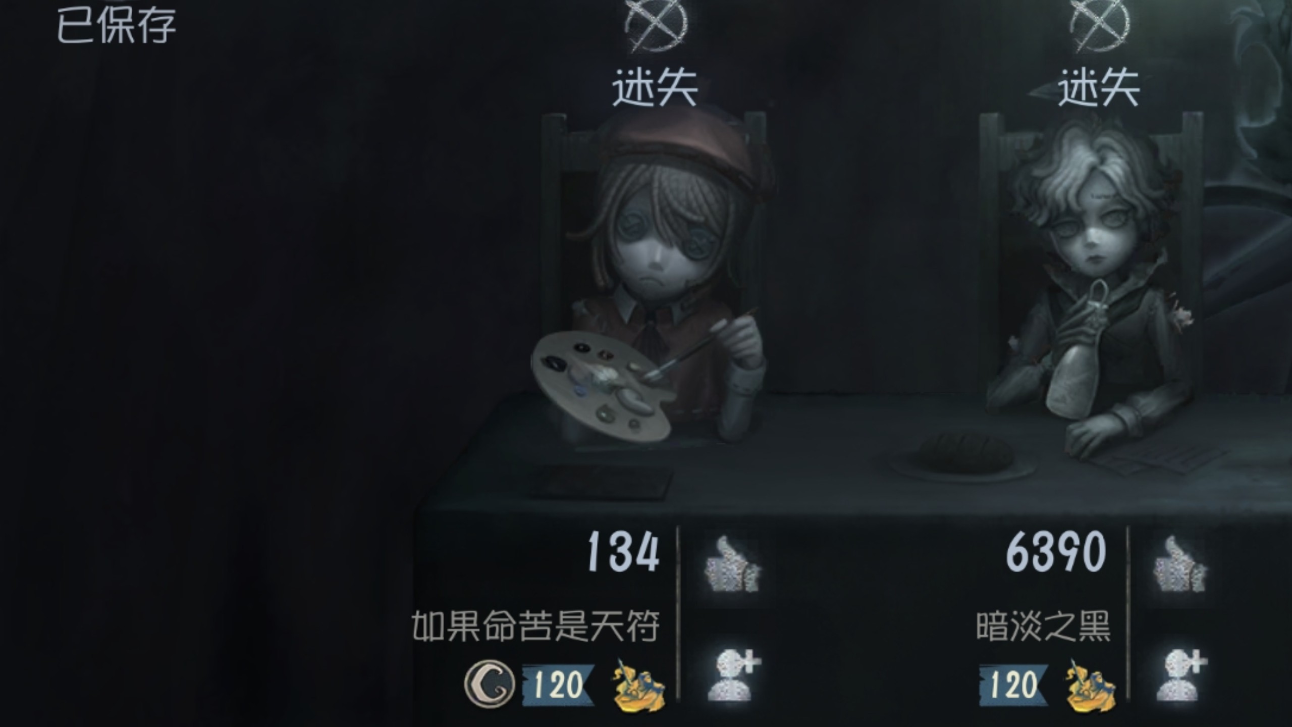 封面无法加载