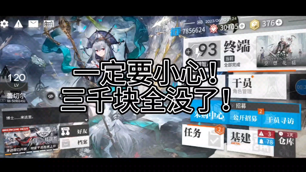 封面无法加载