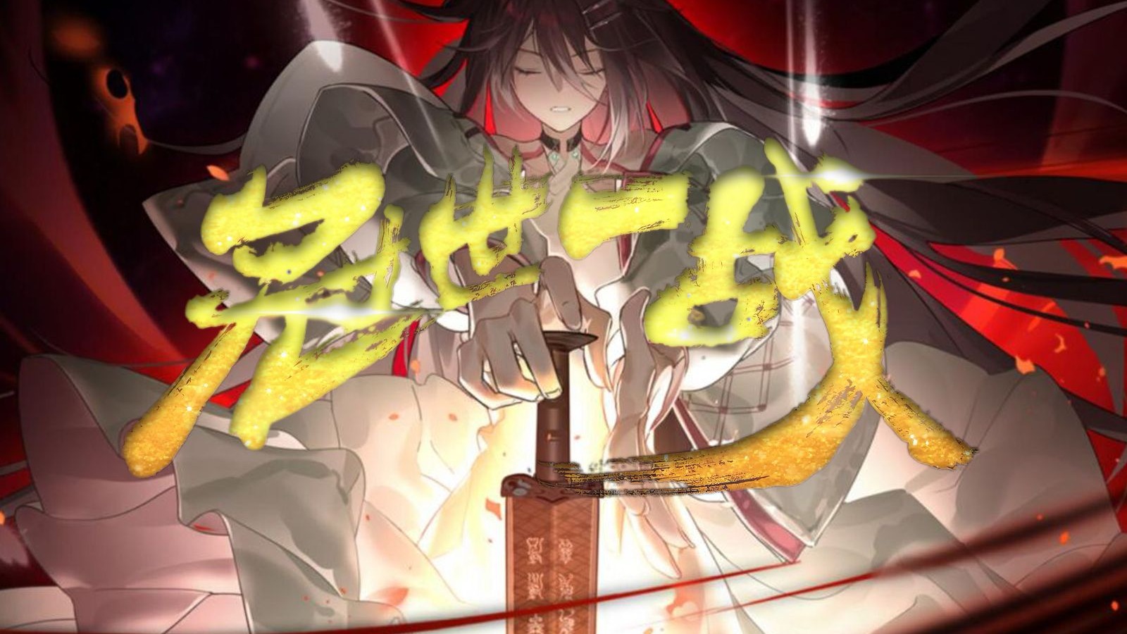 封面无法加载