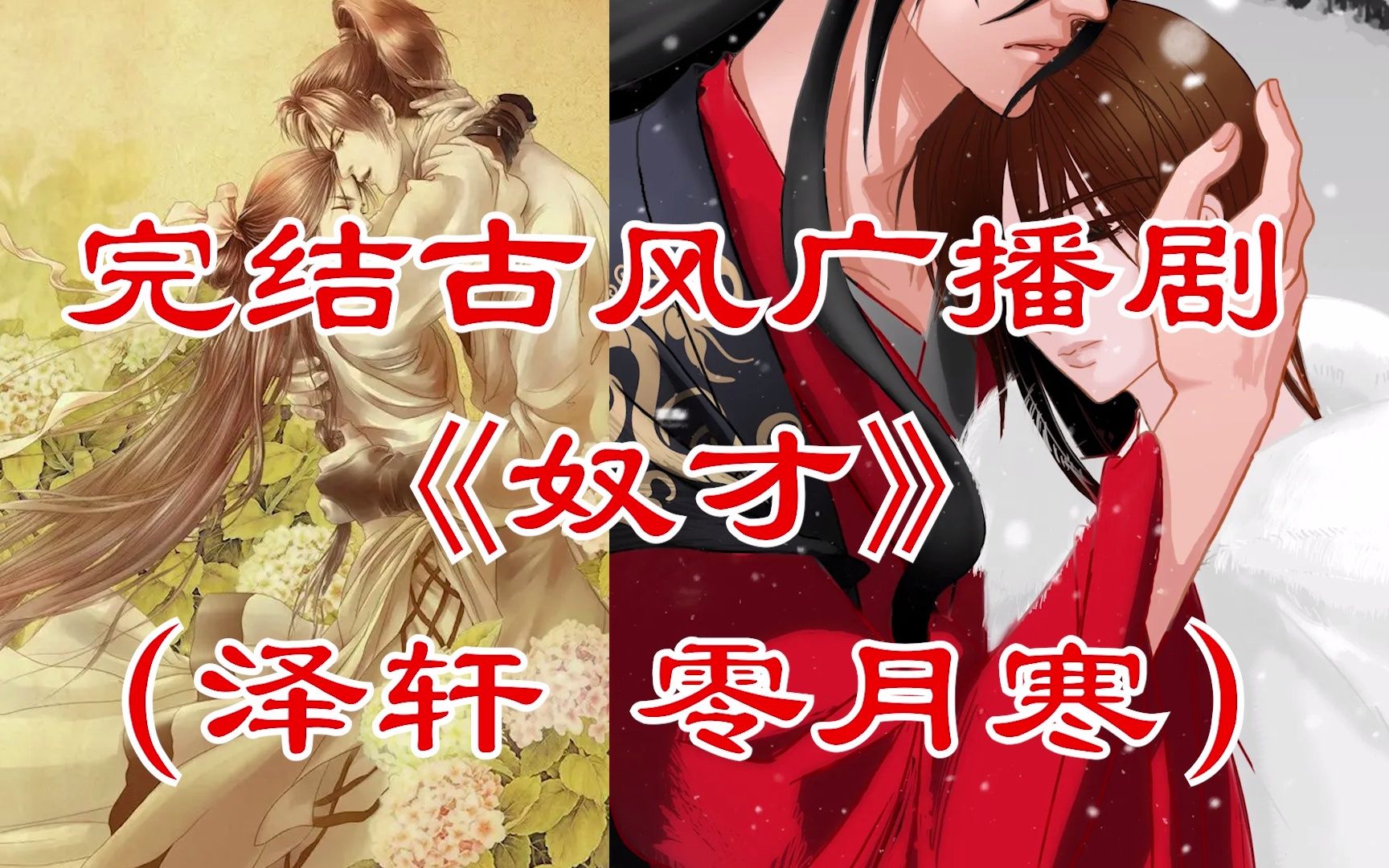 封面无法加载