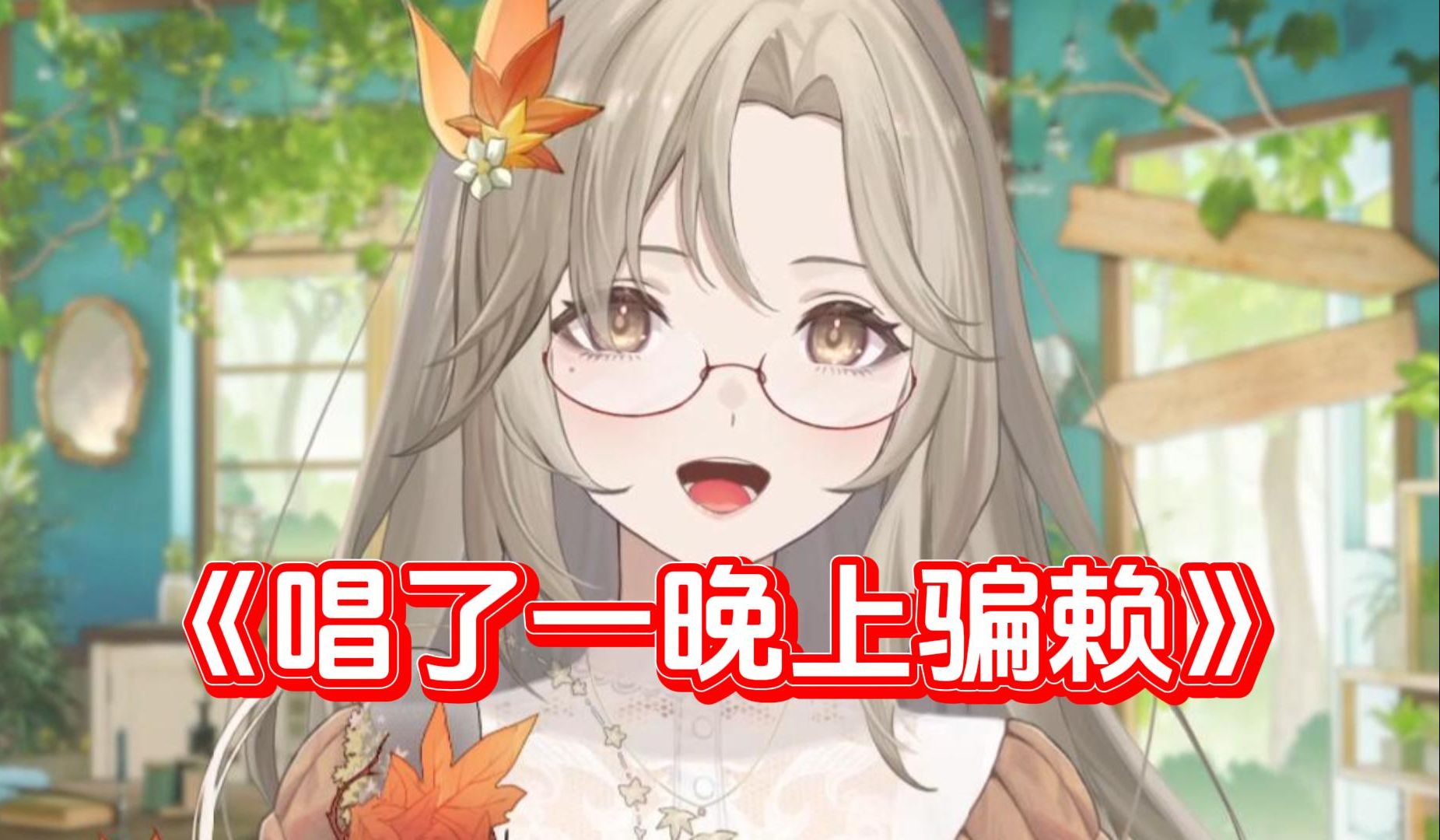 封面无法加载