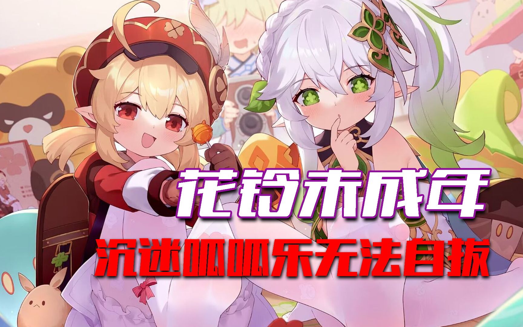 封面无法加载