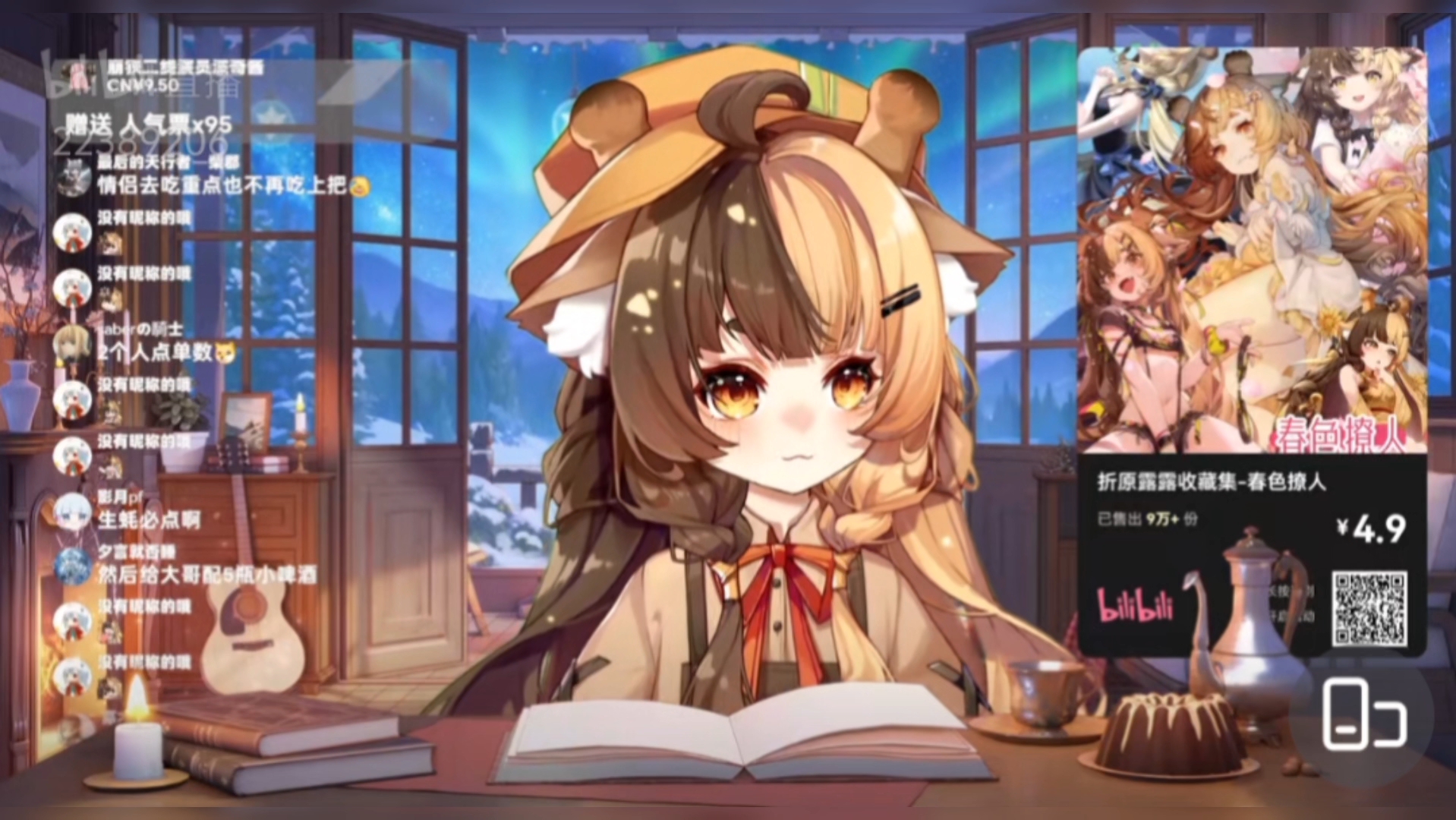 封面无法加载