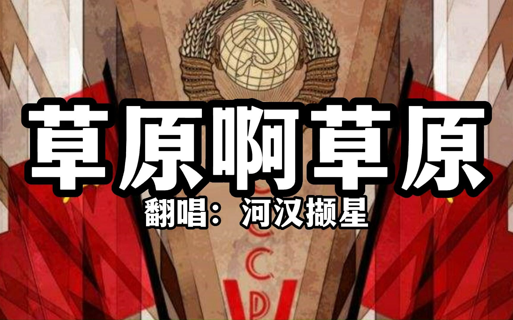 封面无法加载
