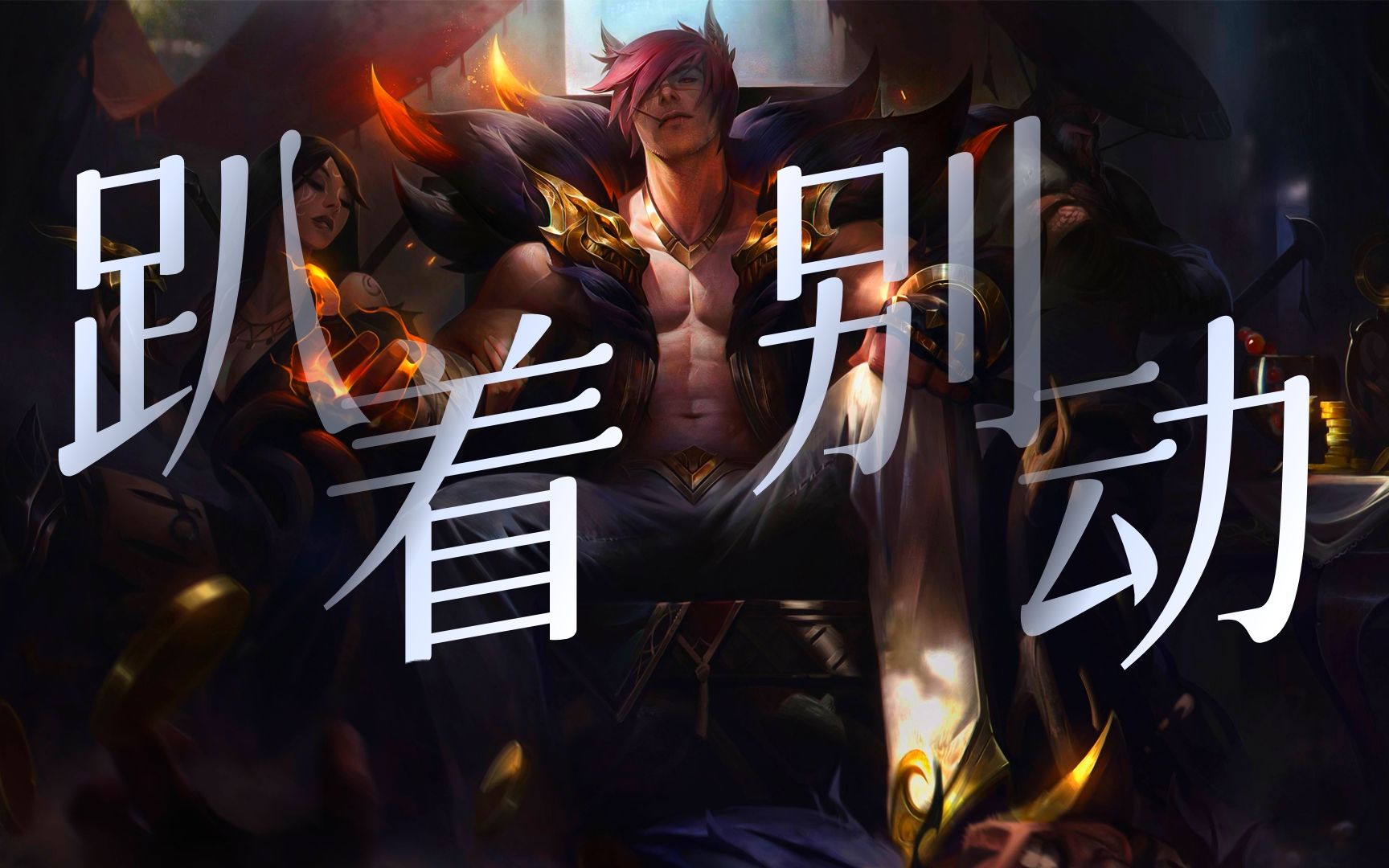 封面无法加载