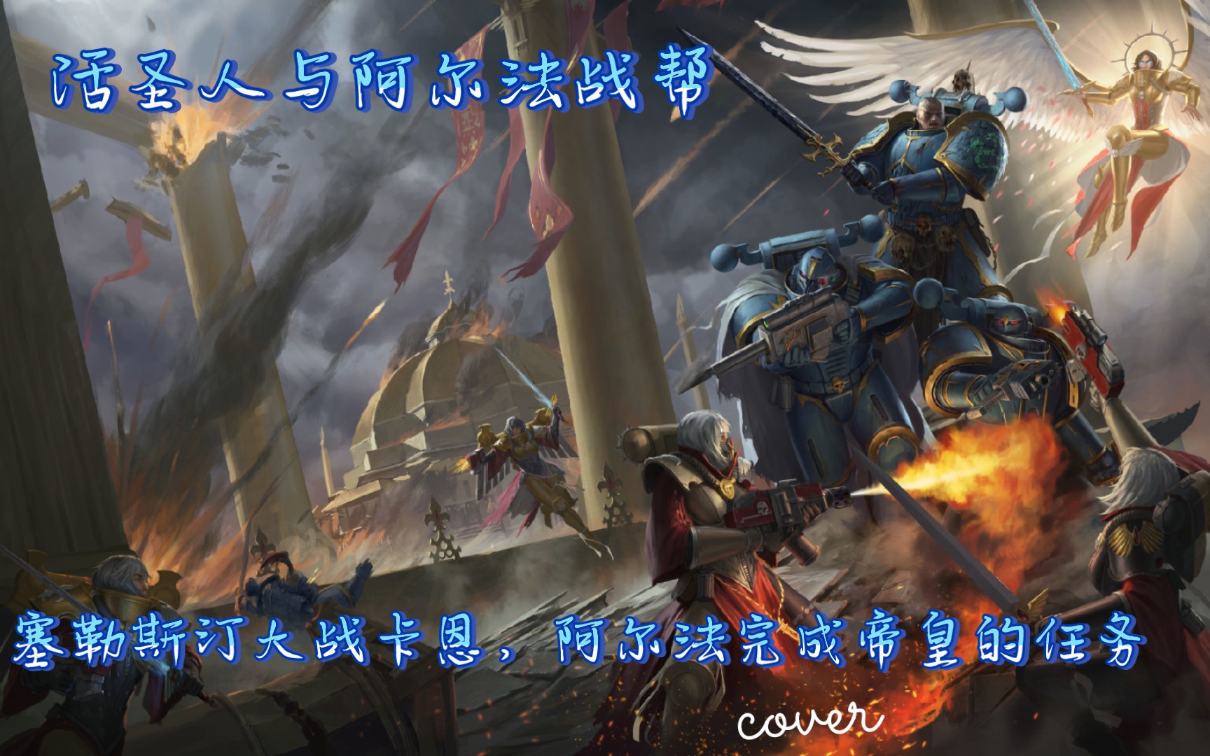 封面无法加载