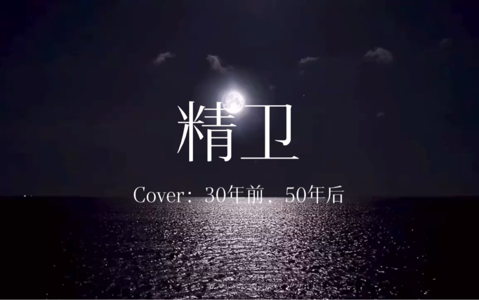 封面无法加载