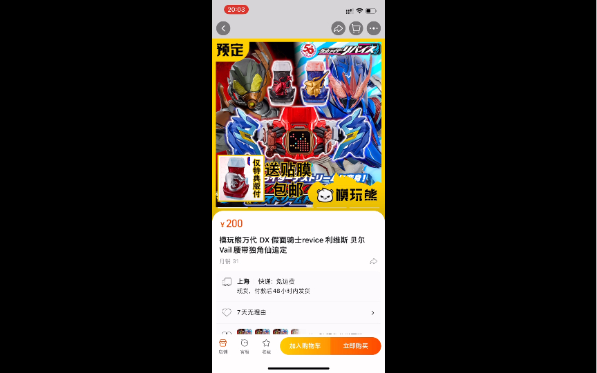 封面无法加载