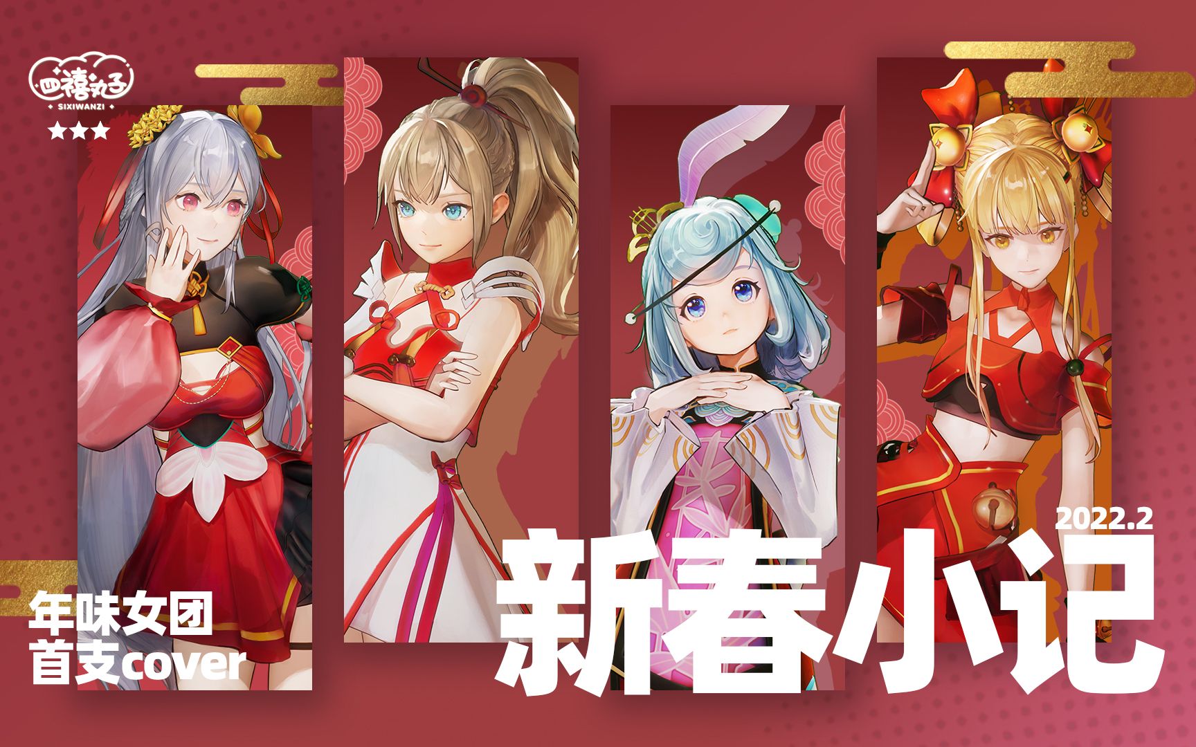 封面无法加载