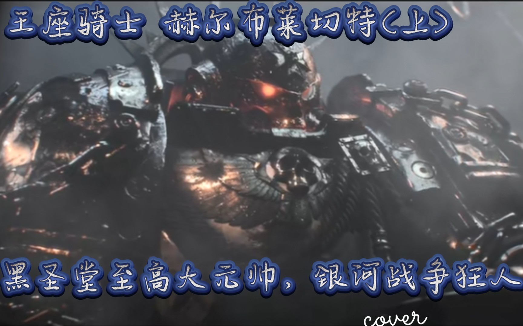 封面无法加载