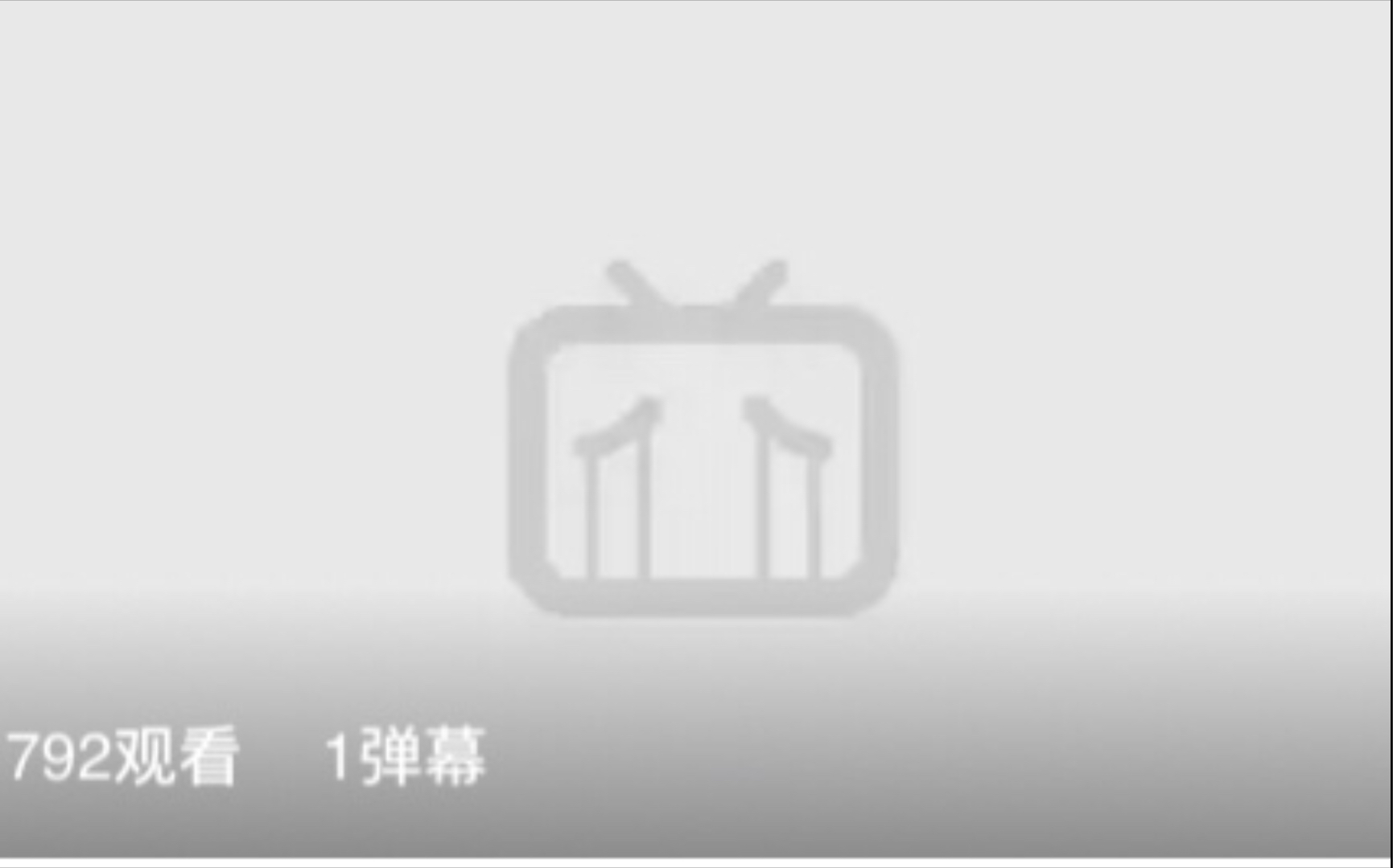 封面无法加载