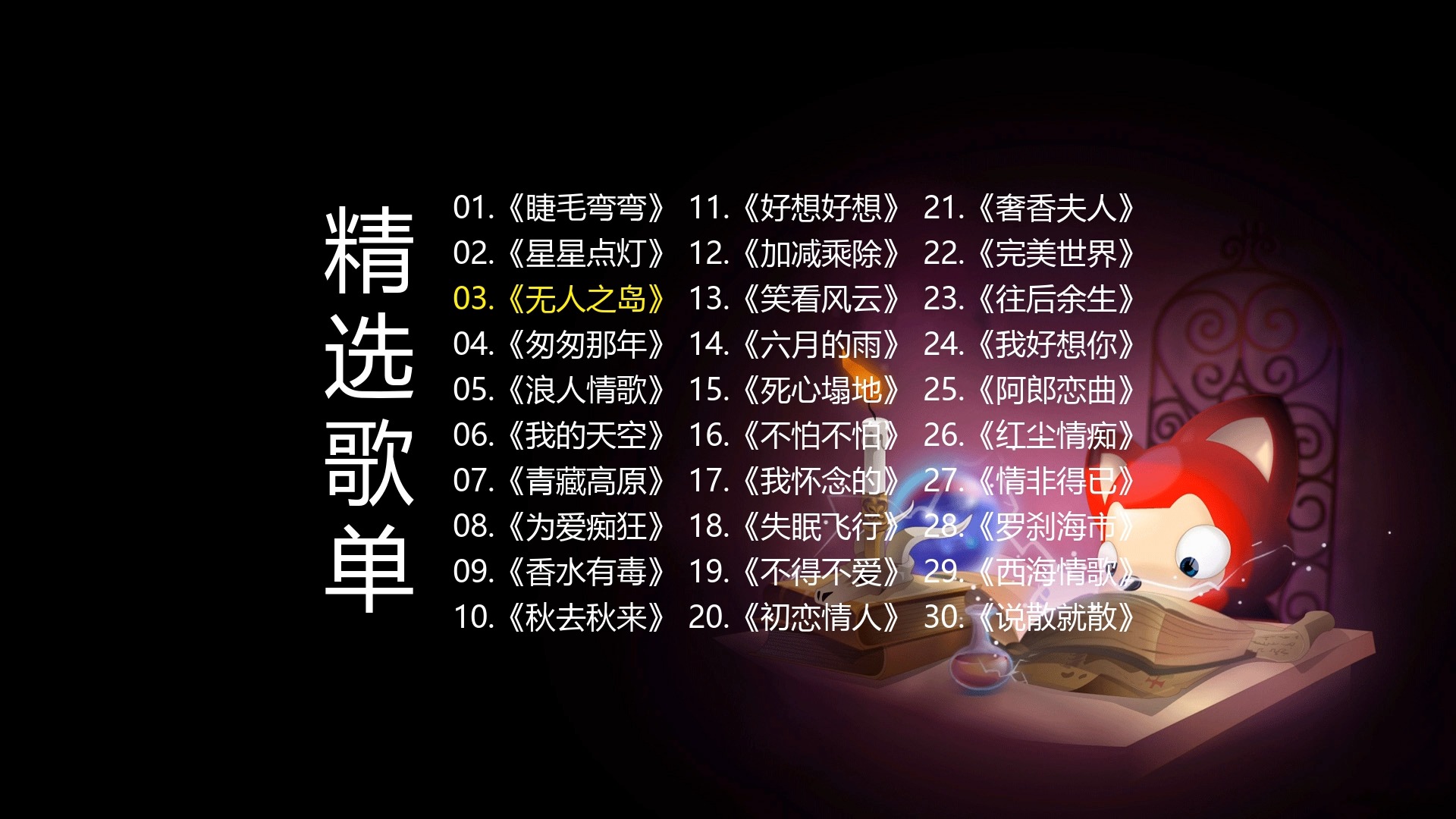 封面无法加载