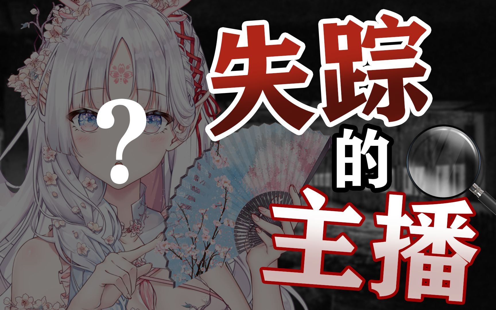 封面无法加载