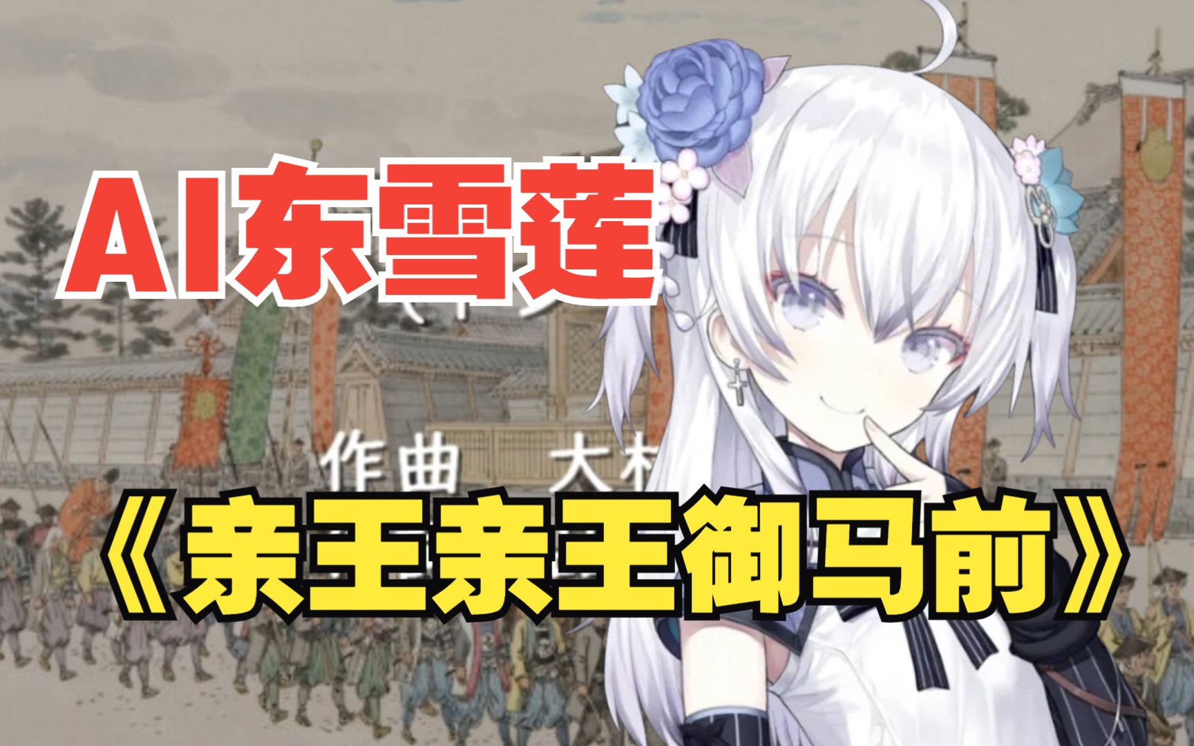 封面无法加载