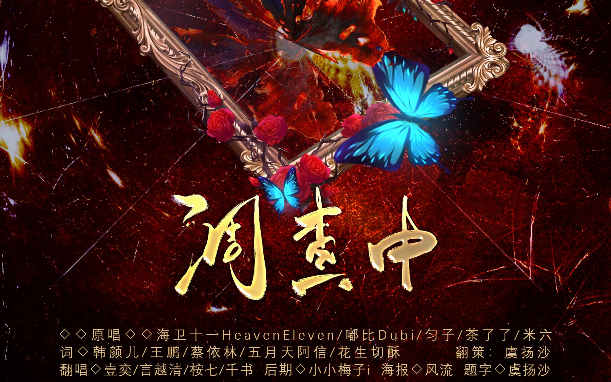 封面无法加载