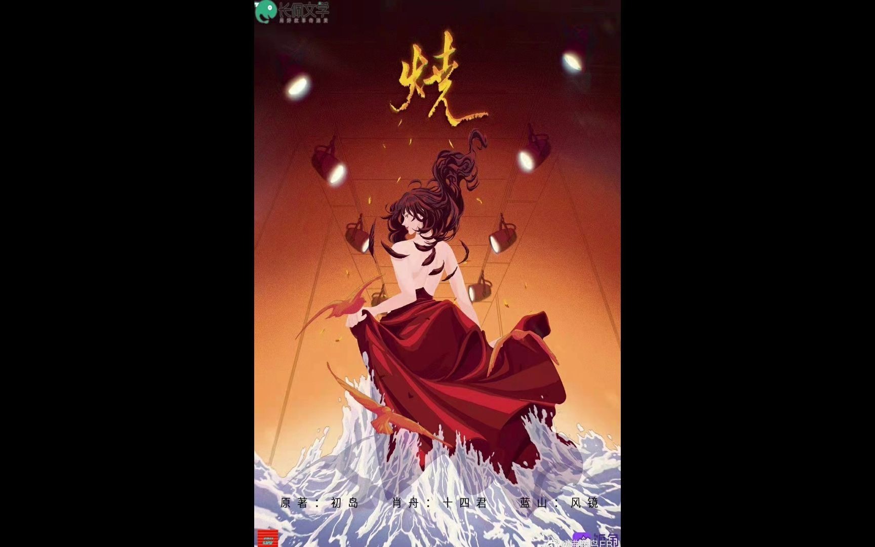 封面无法加载