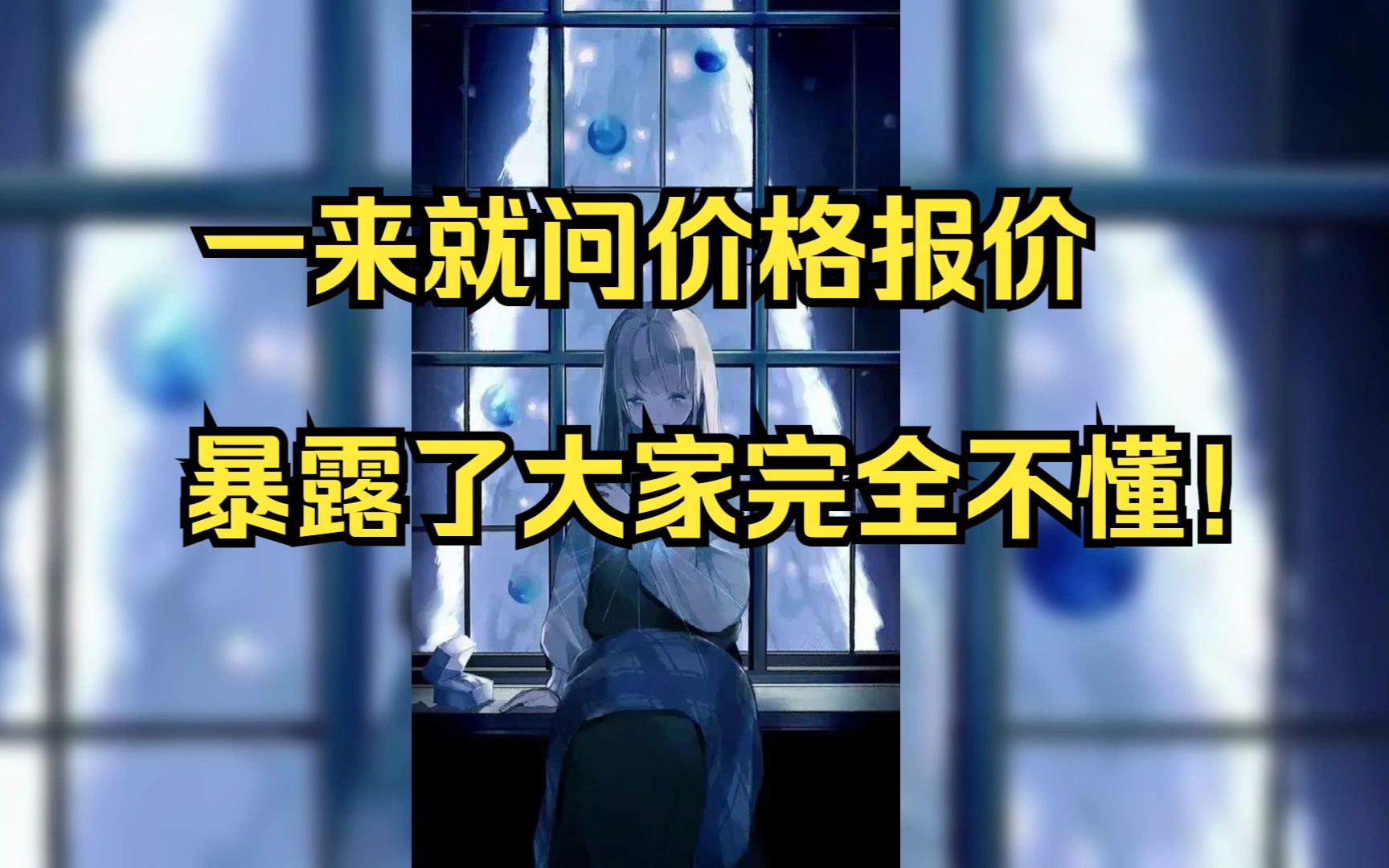 封面无法加载