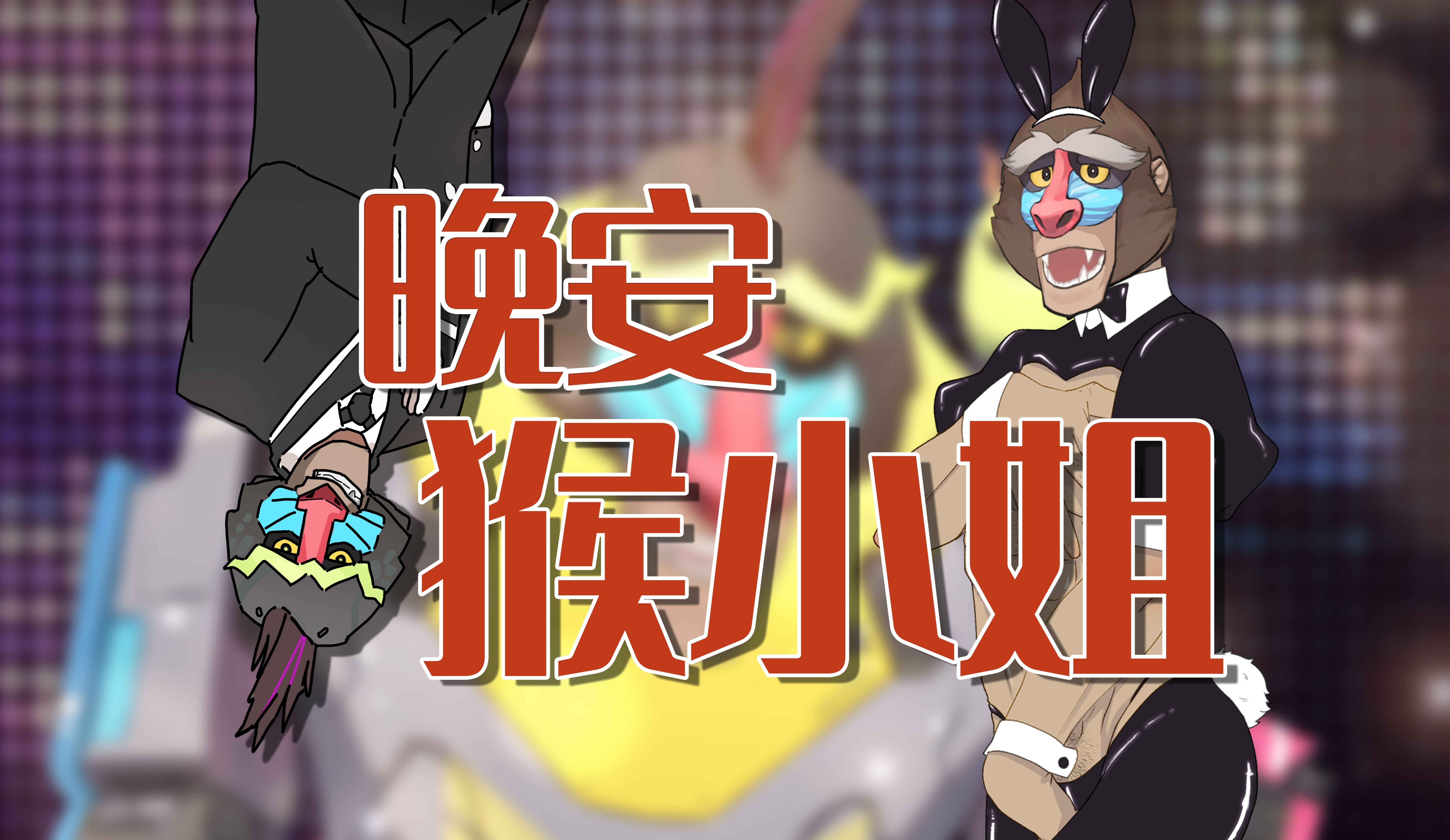 封面无法加载