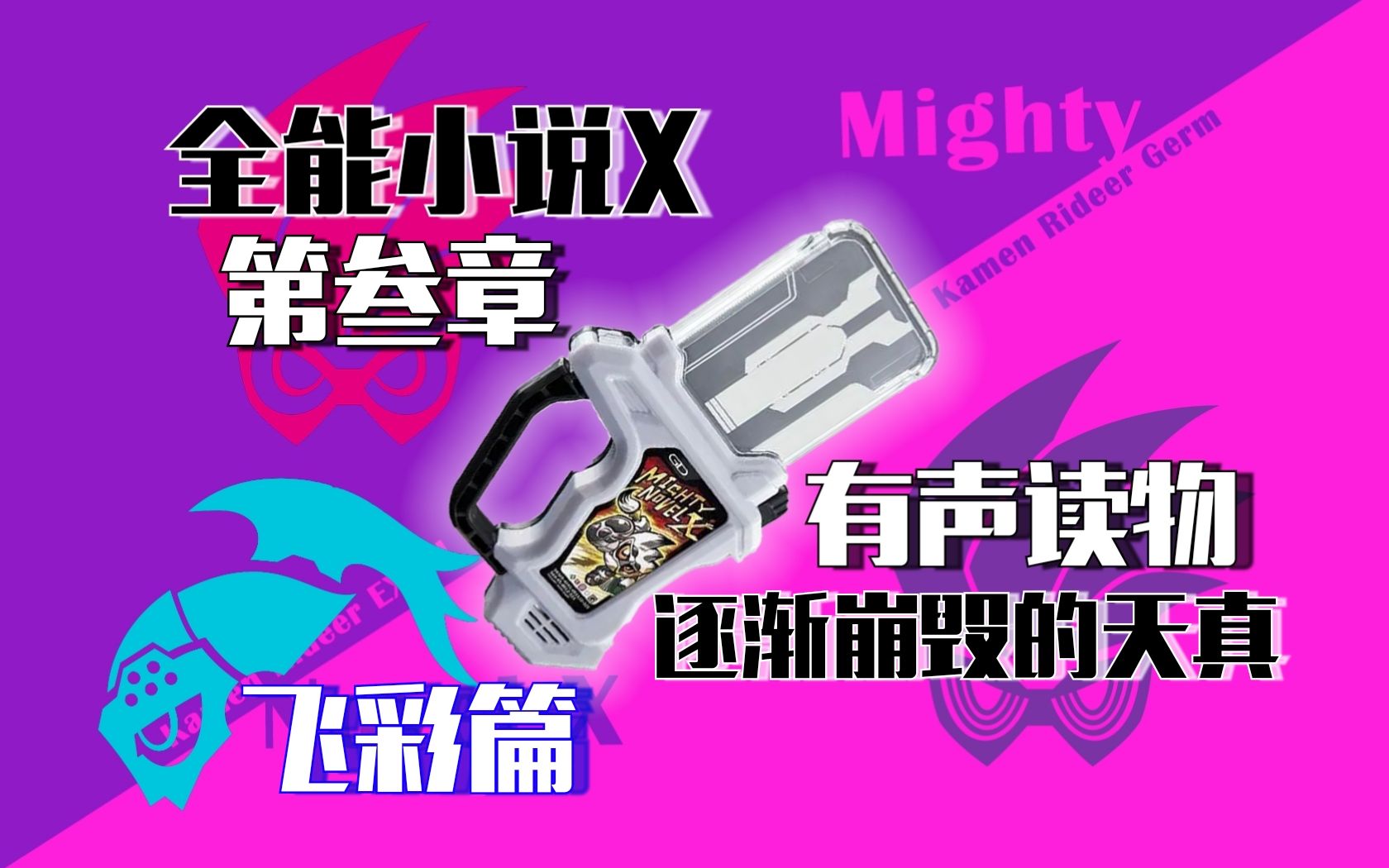 封面无法加载