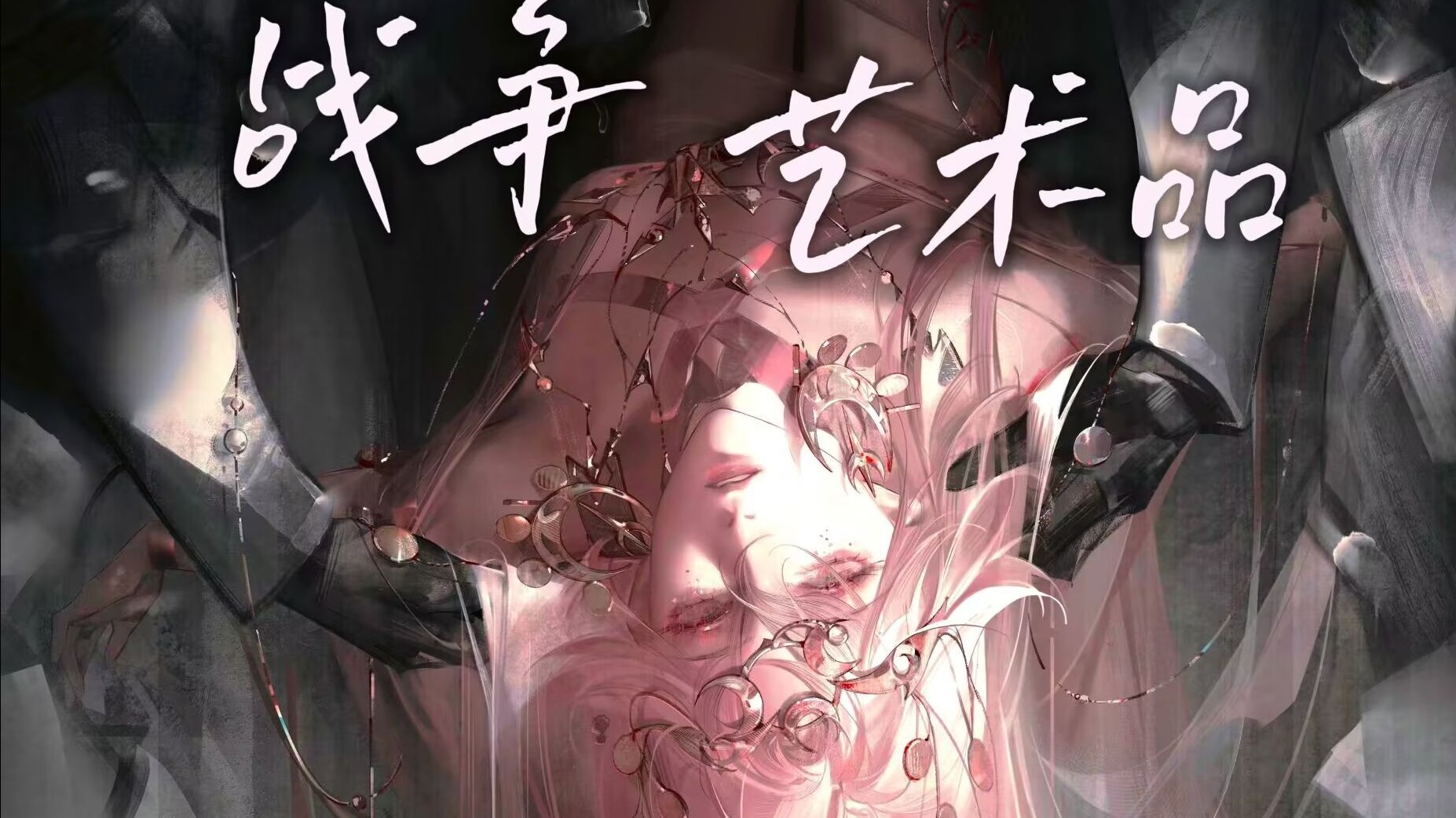 封面无法加载