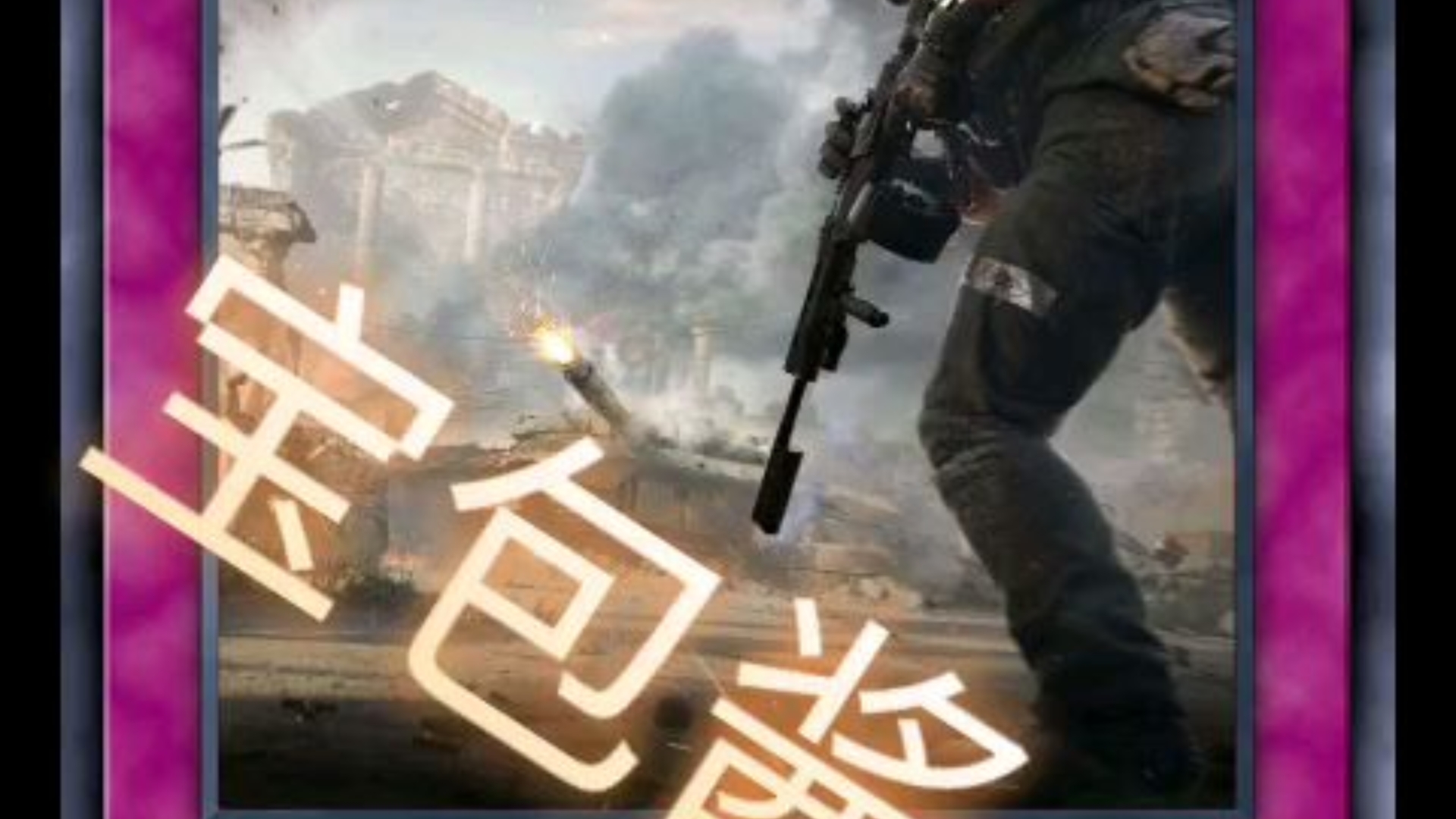 封面无法加载
