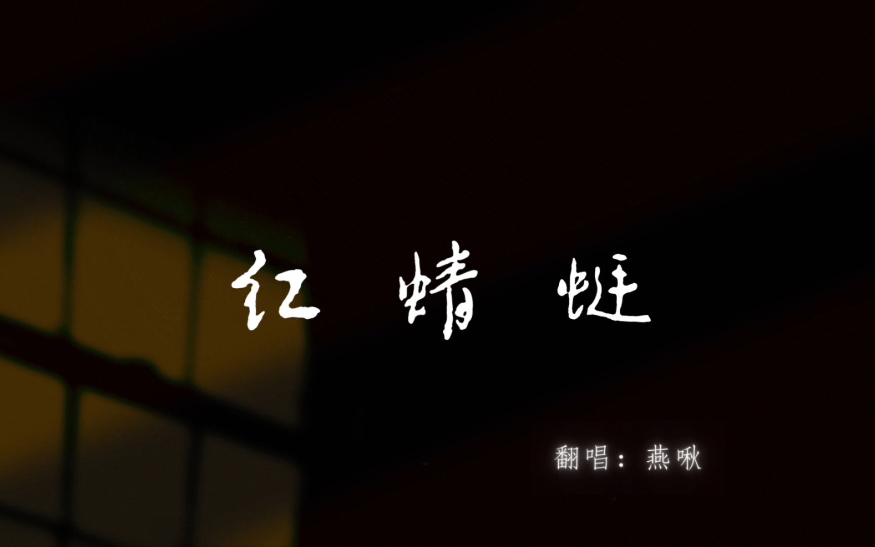 封面无法加载