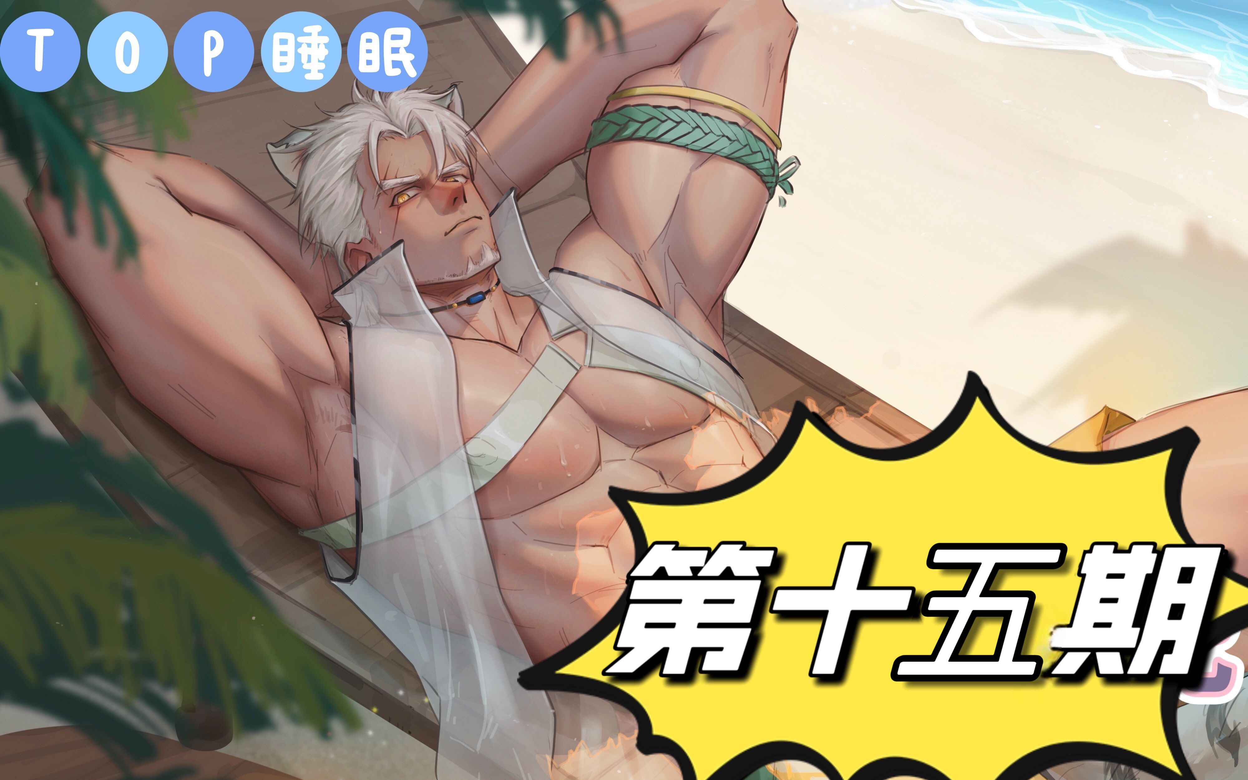 封面无法加载