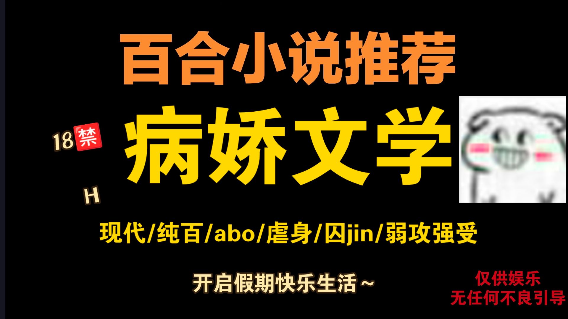 封面无法加载