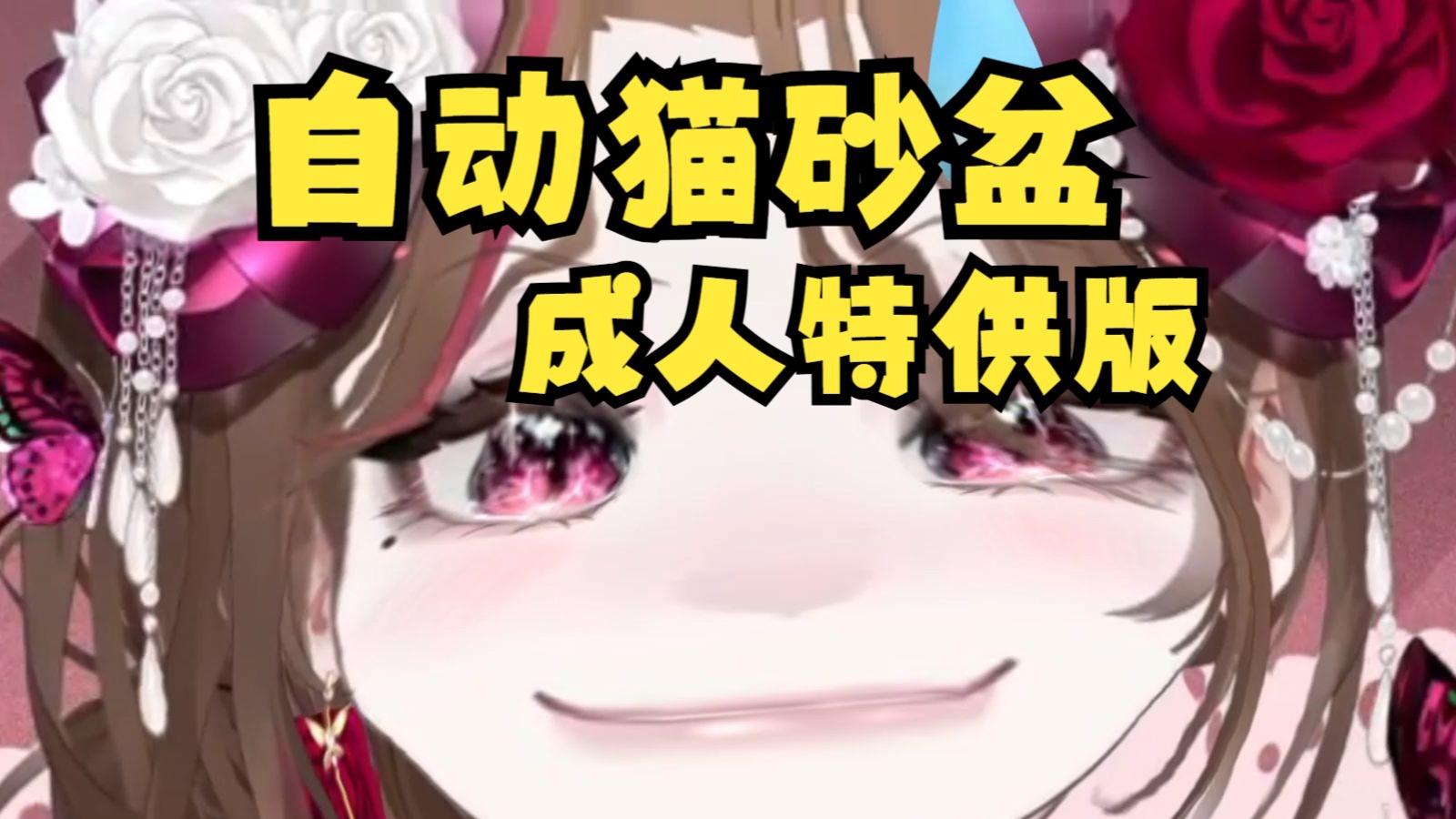 封面无法加载