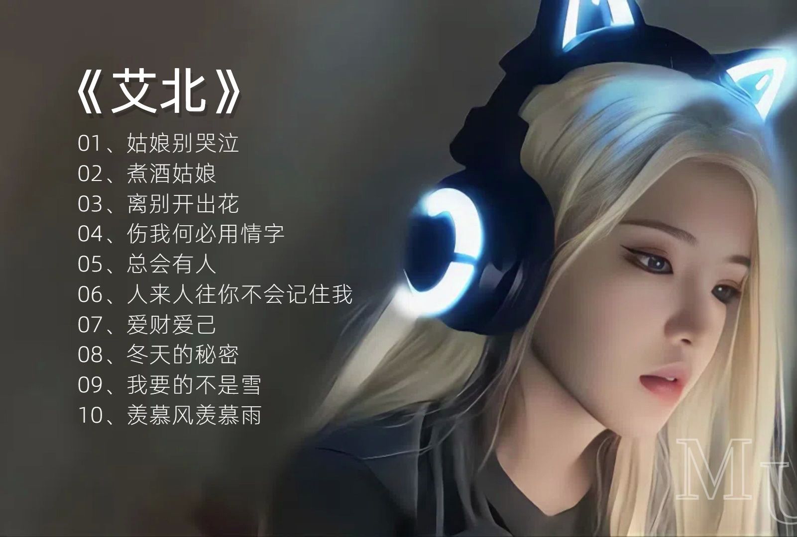 封面无法加载