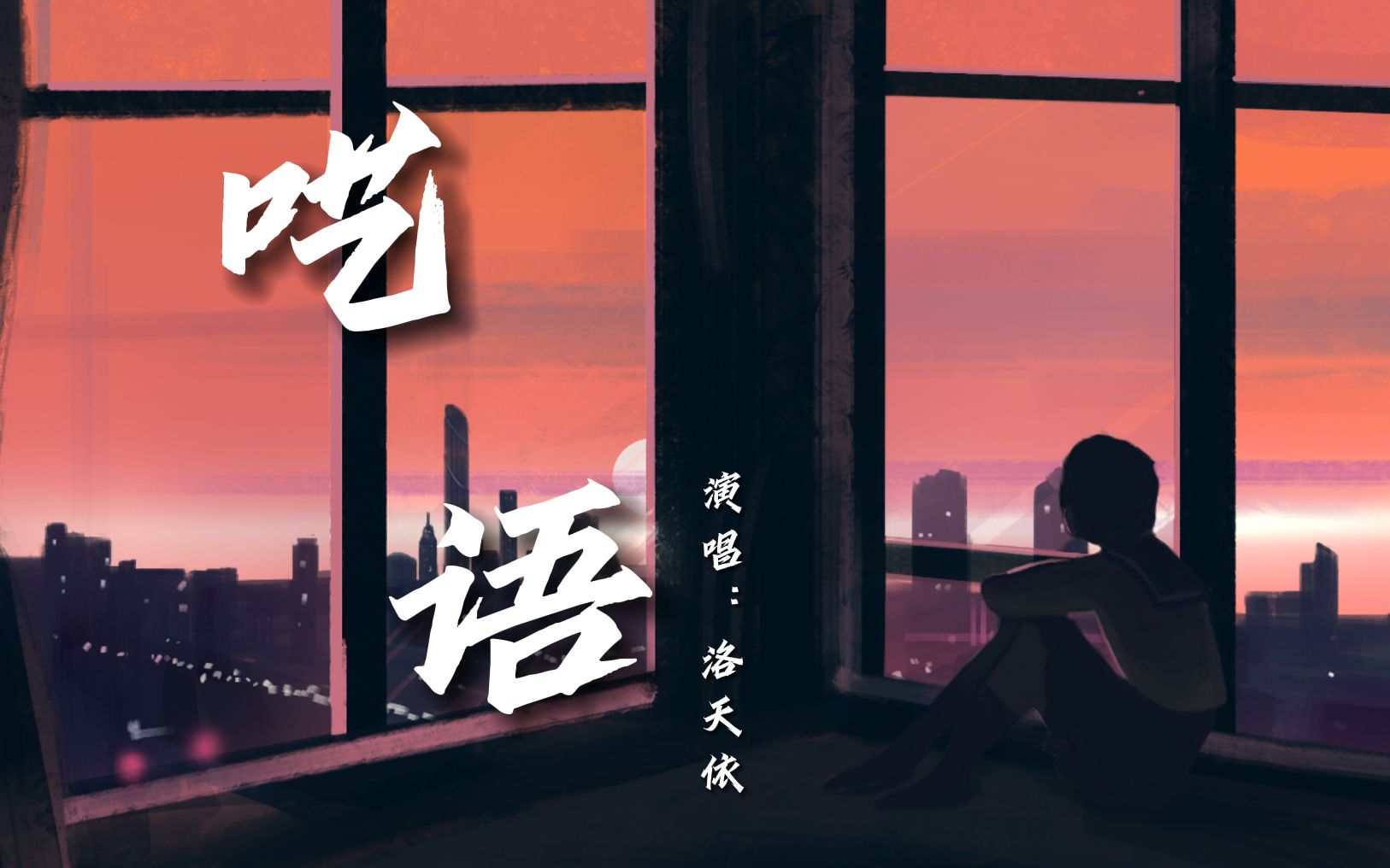 封面无法加载