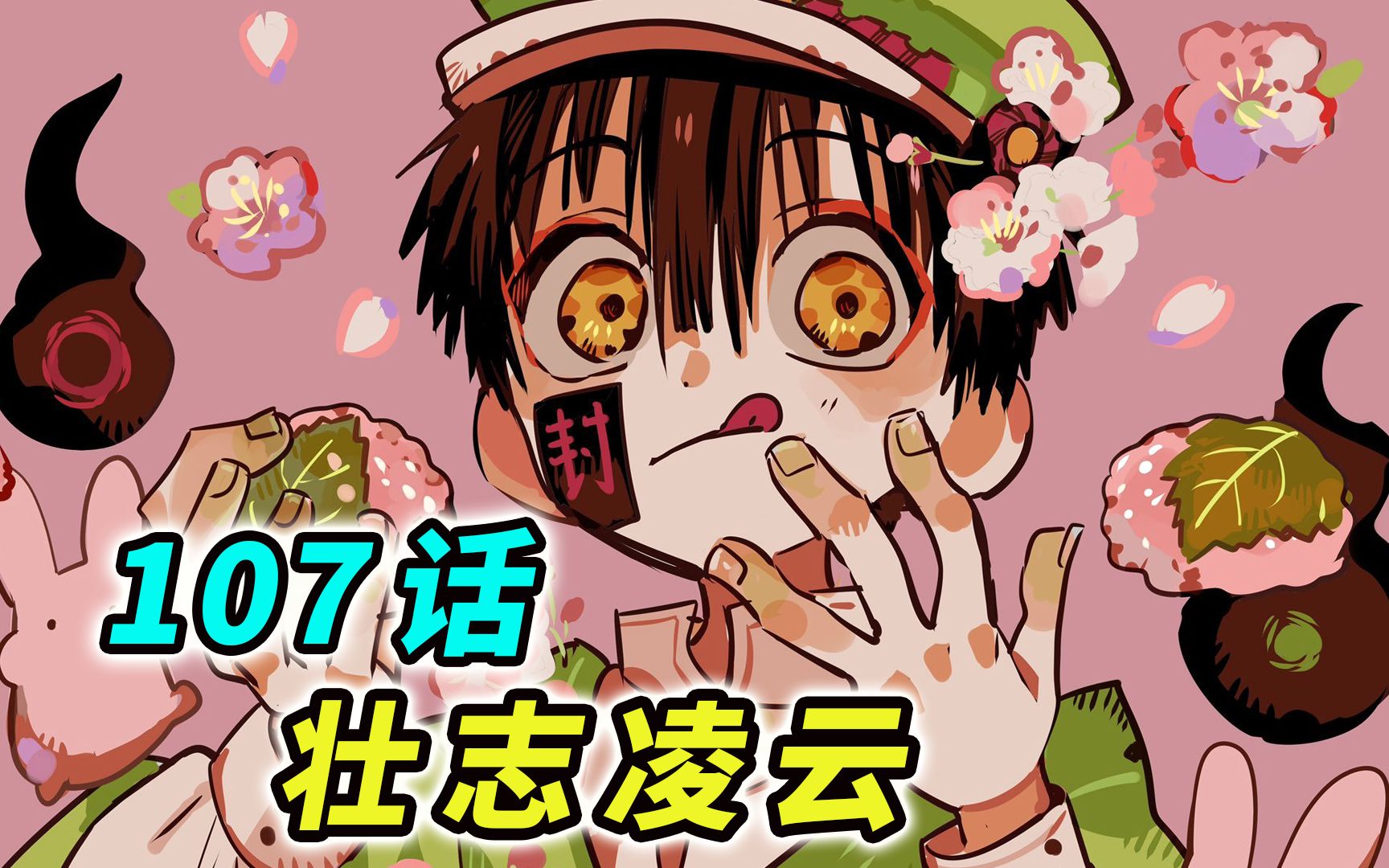 封面无法加载