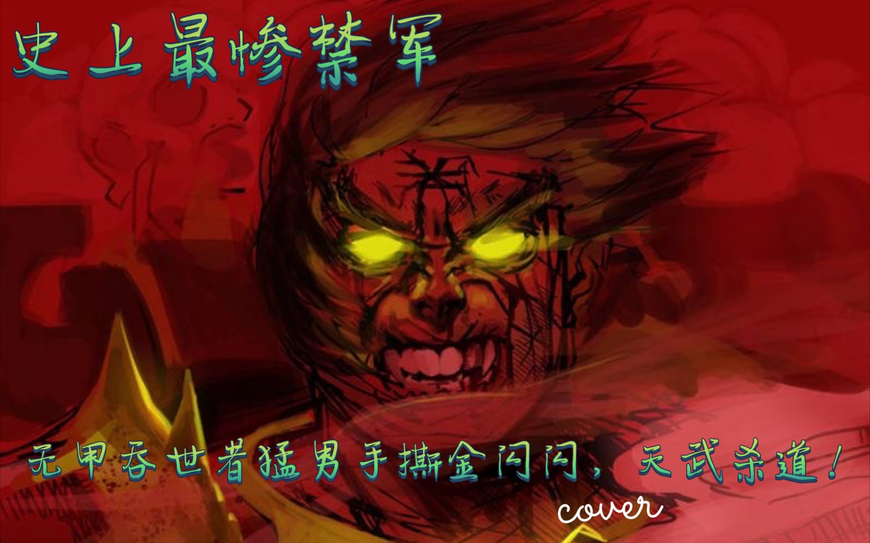 封面无法加载