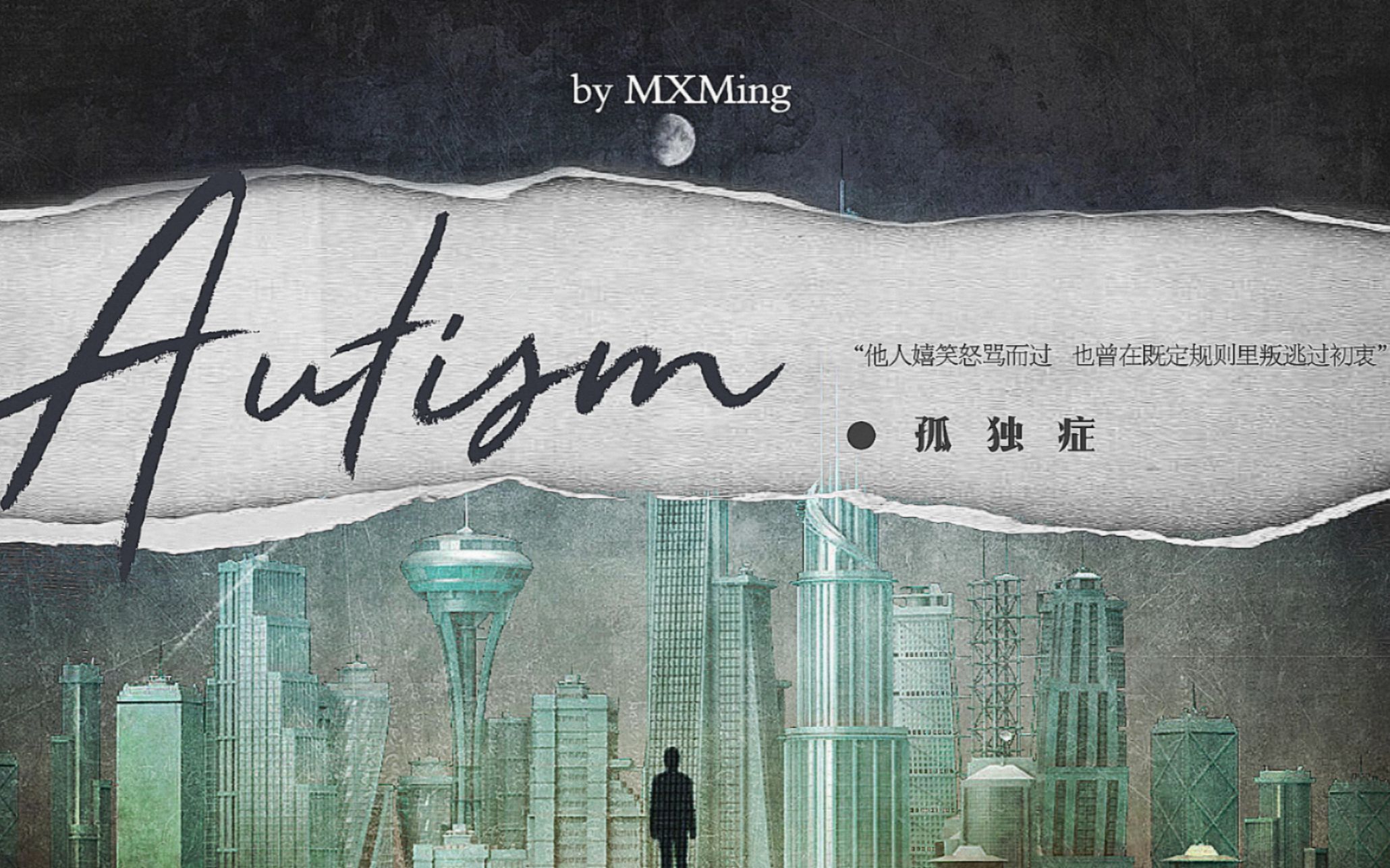 封面无法加载