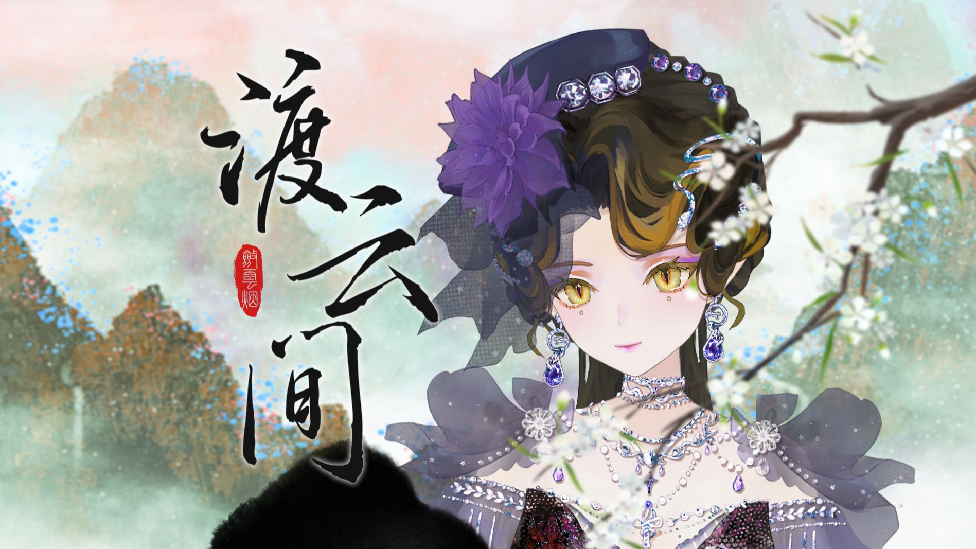 封面无法加载