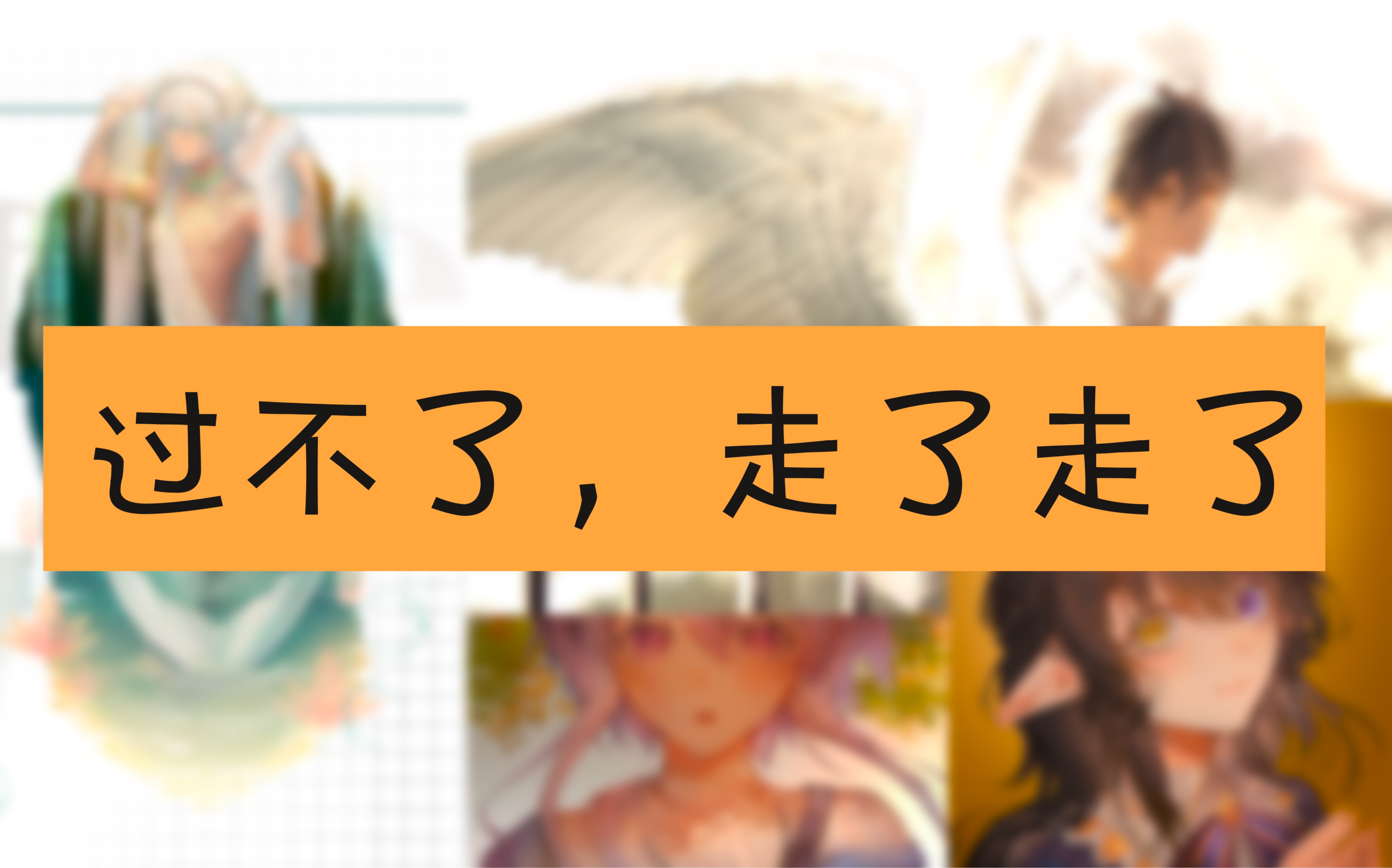 封面无法加载