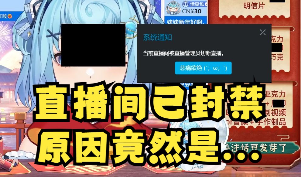 封面无法加载