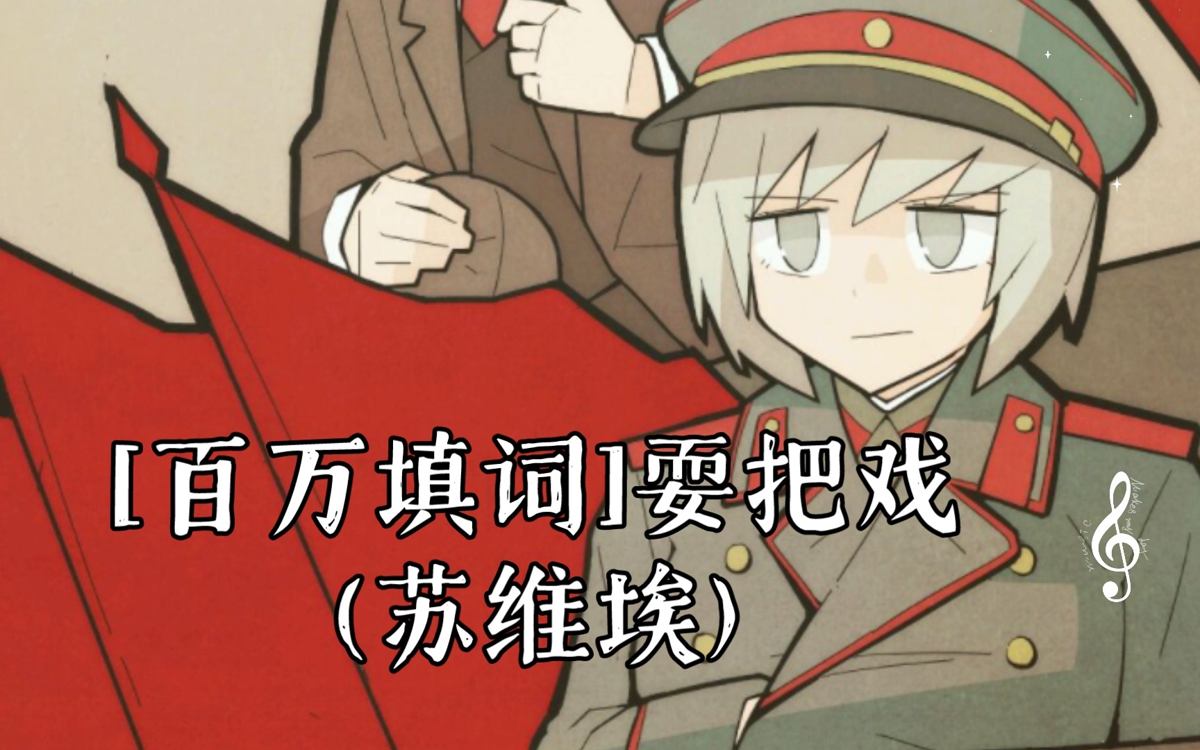 封面无法加载