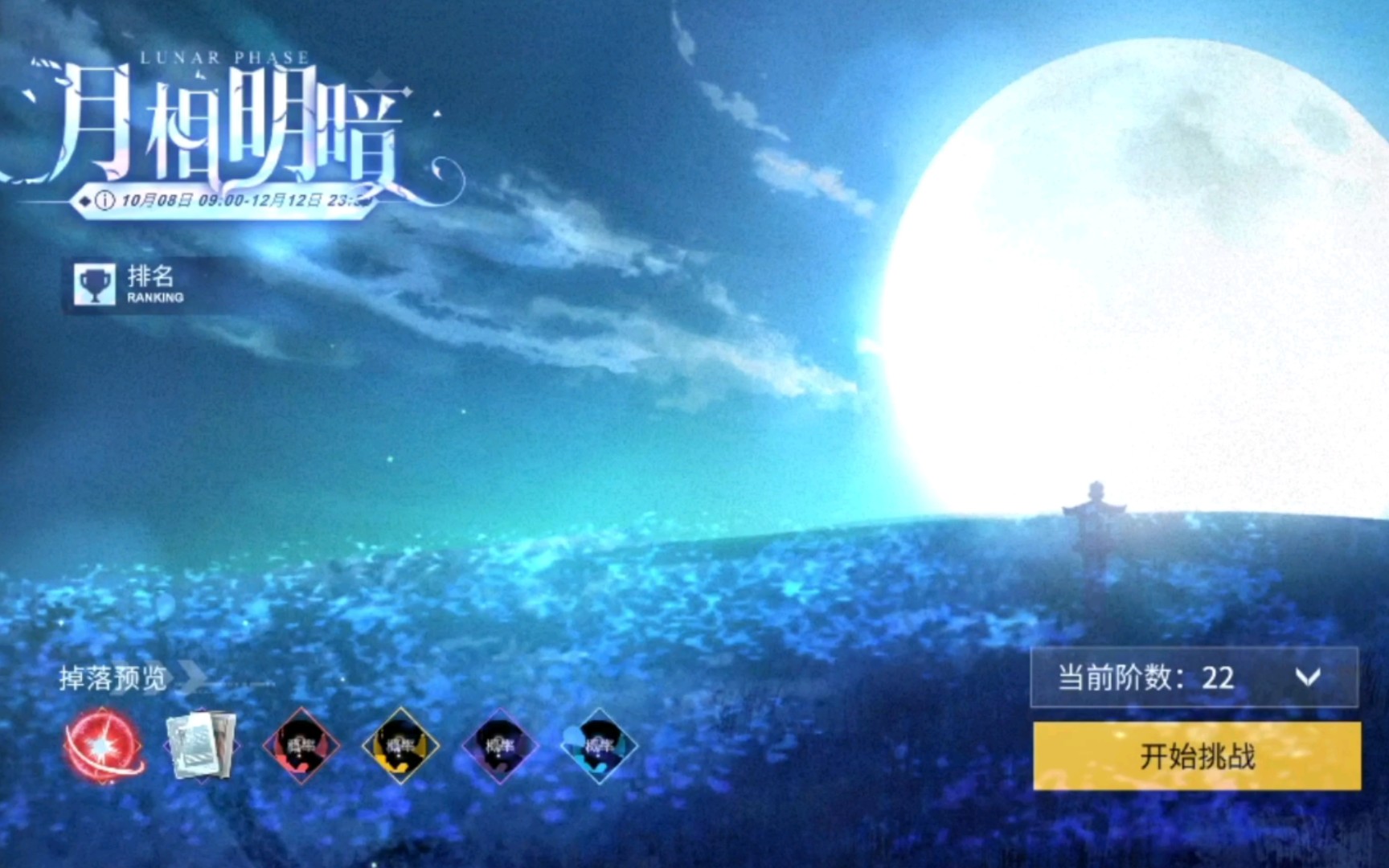 封面无法加载