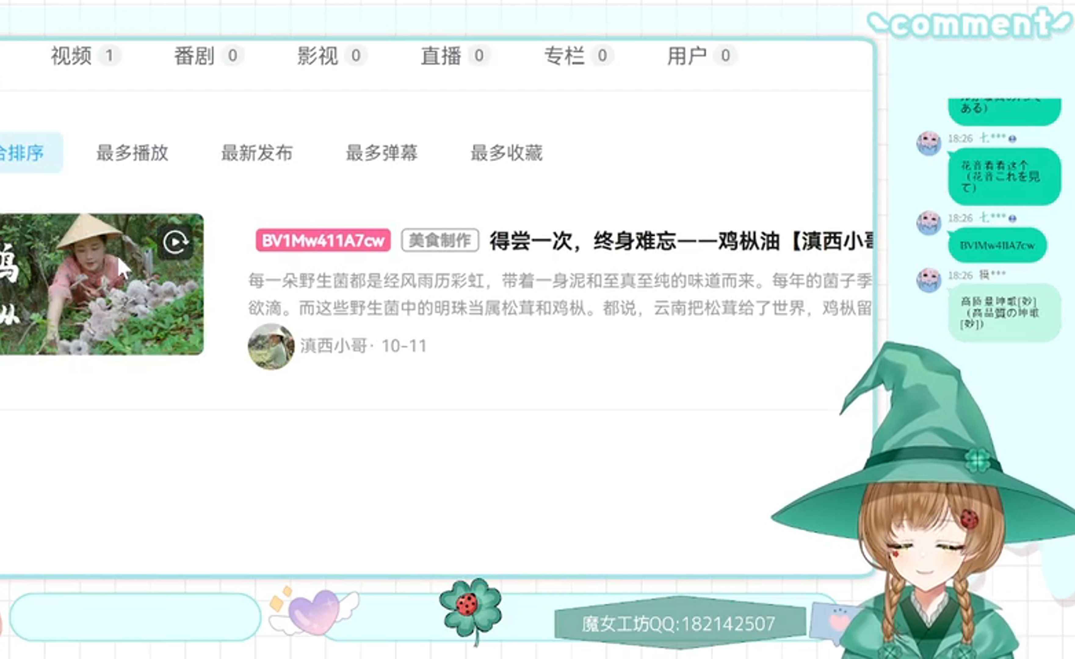 封面无法加载