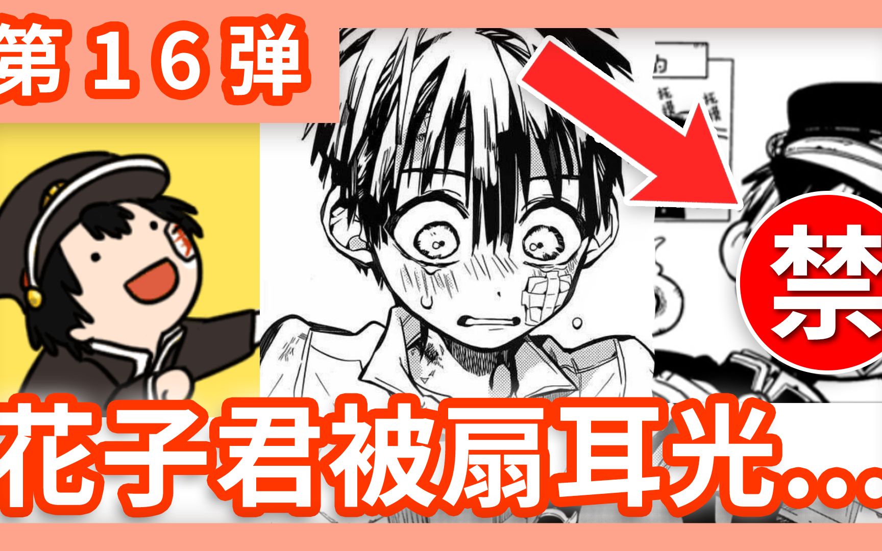 封面无法加载