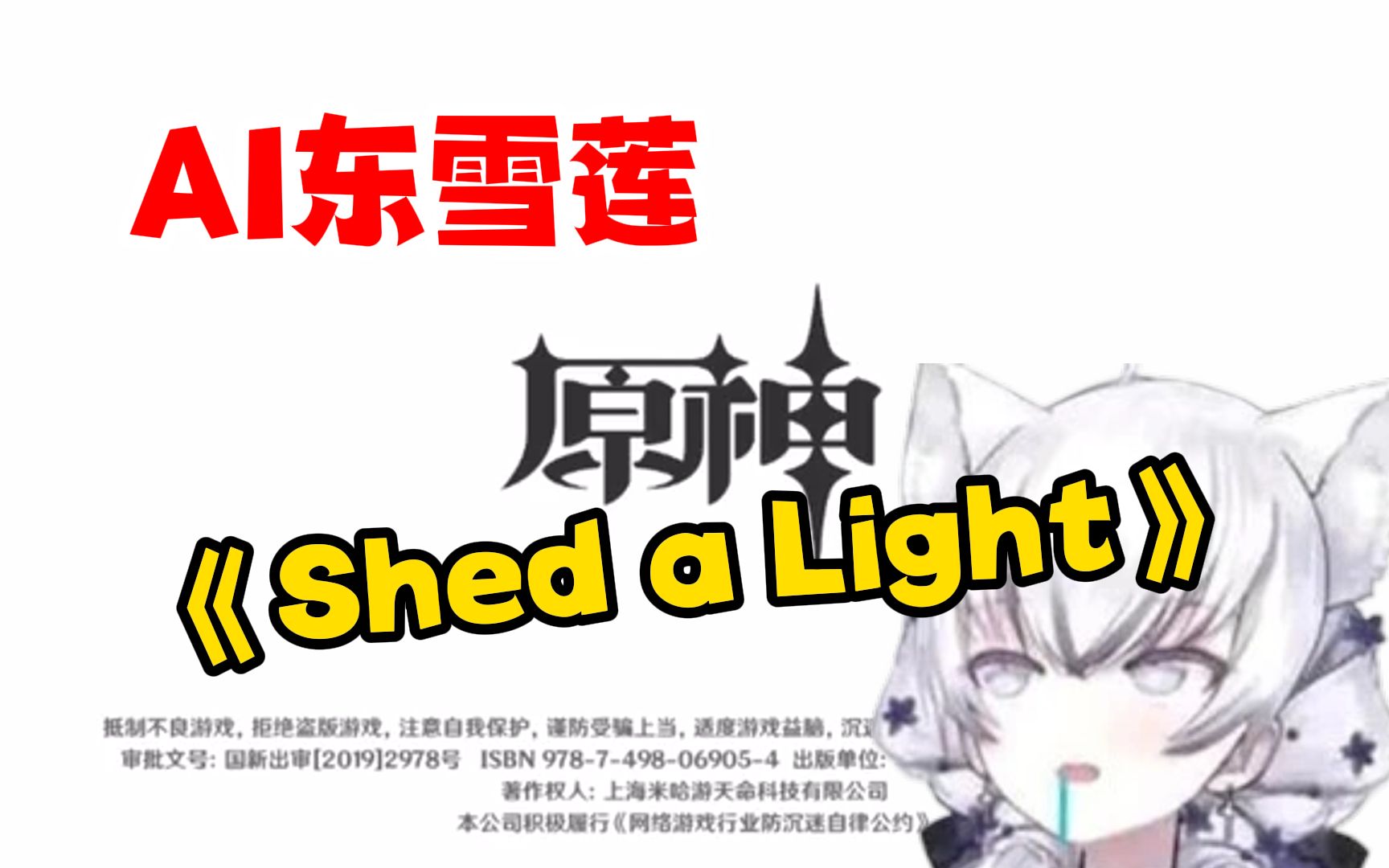 封面无法加载