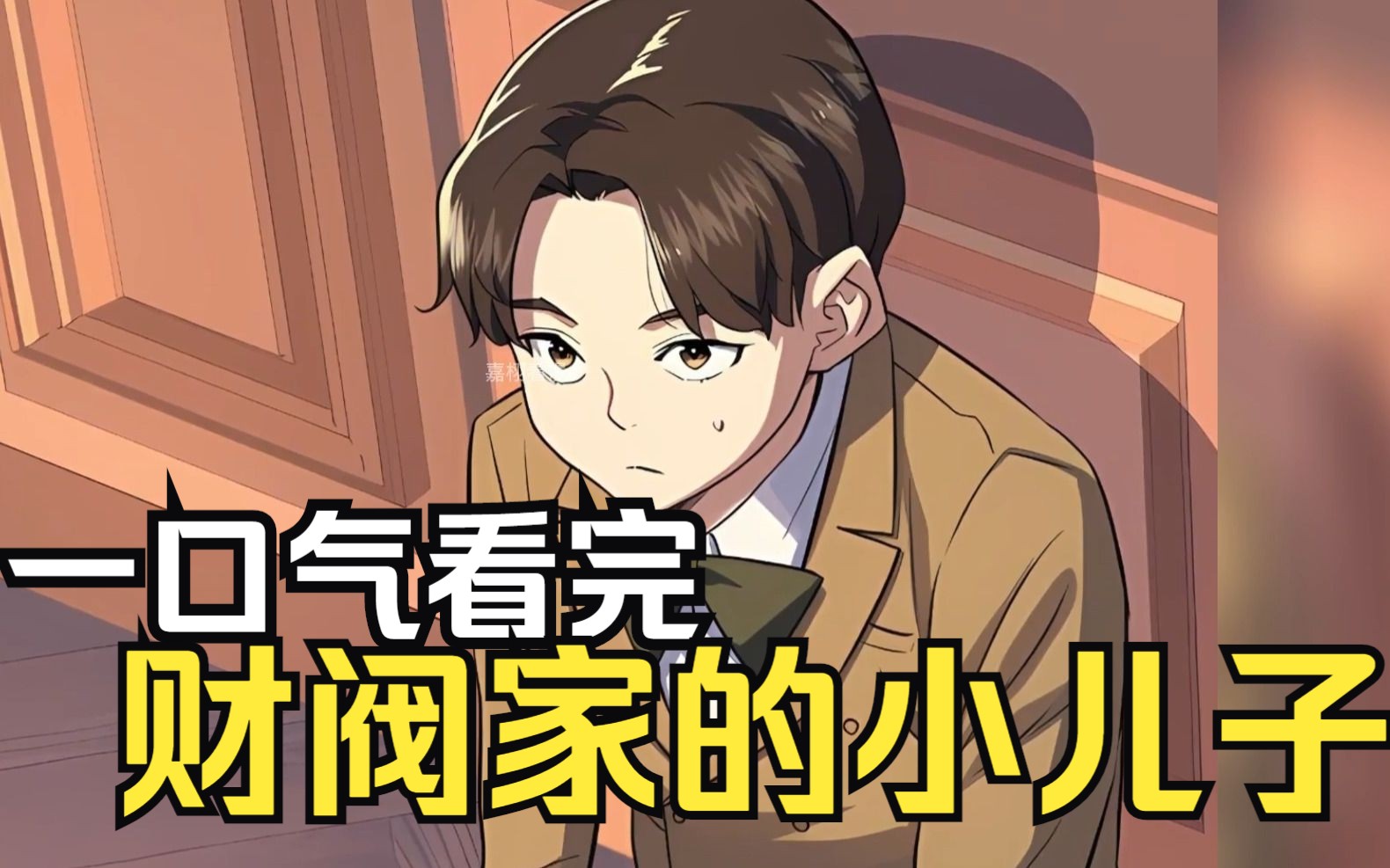 封面无法加载