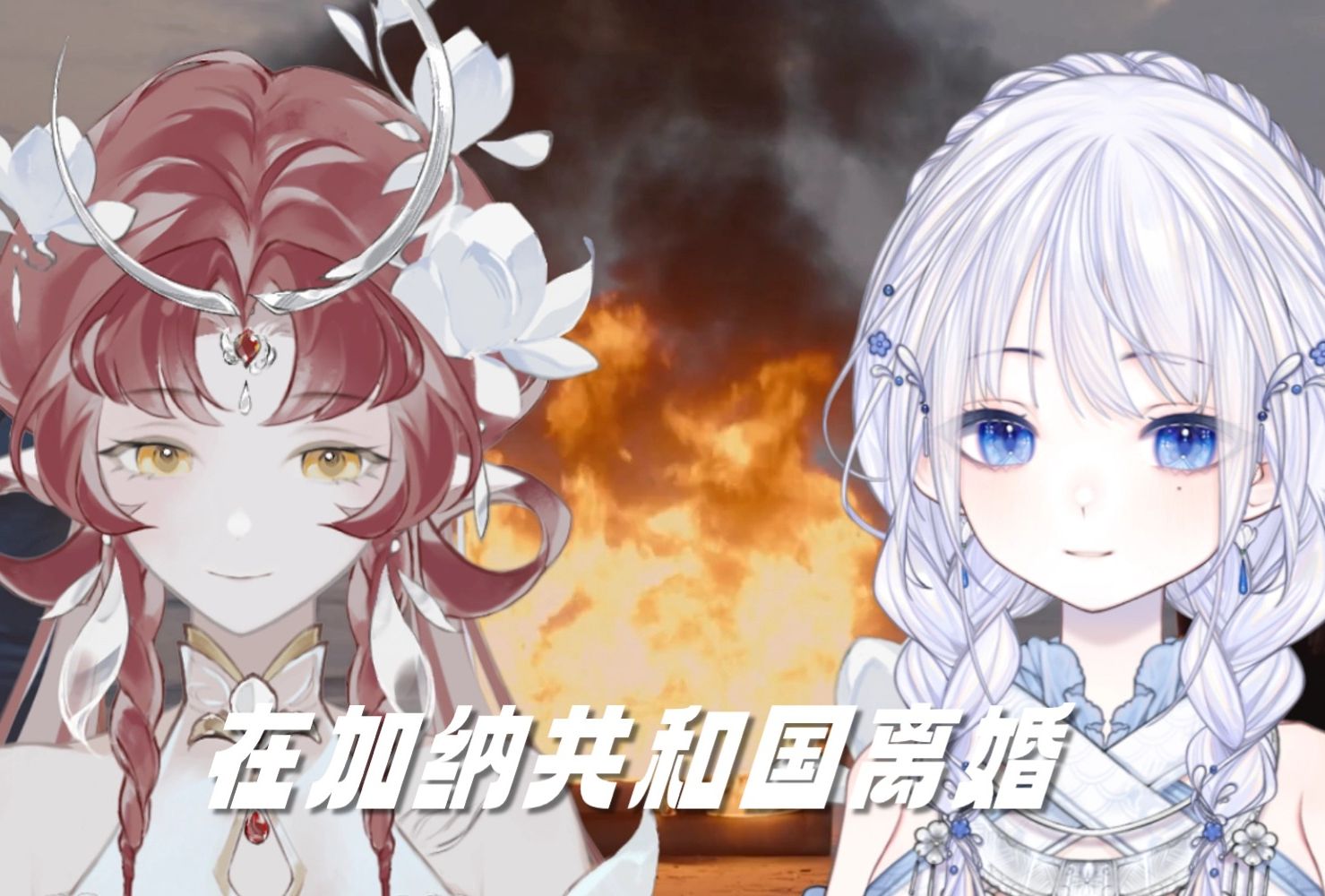 封面无法加载