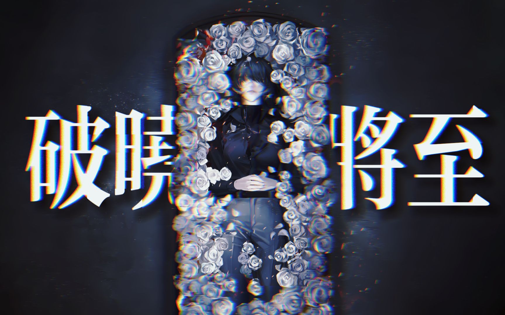 封面无法加载